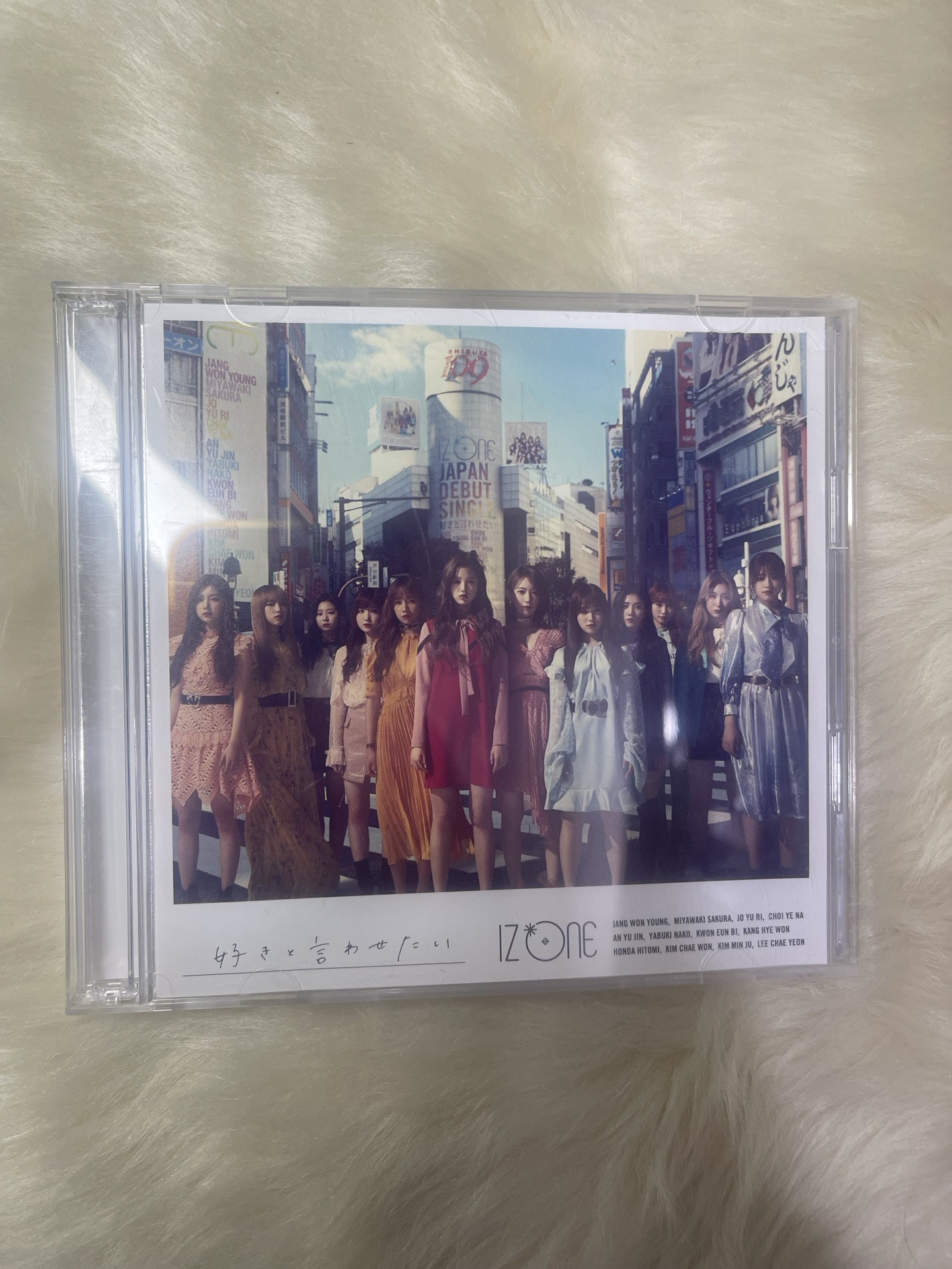 IZ*ONE 想要你說喜歡我 TYPE B DVD