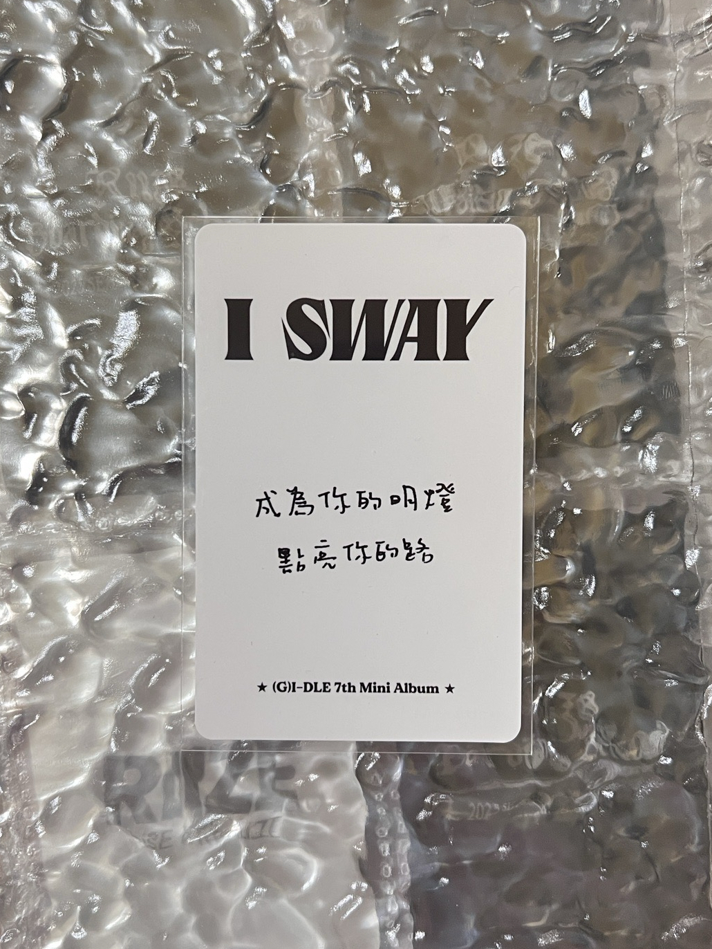 刷 kms 1.0 中文卡背