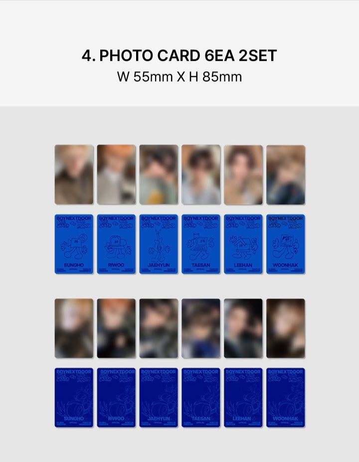 會員禮 官方配置