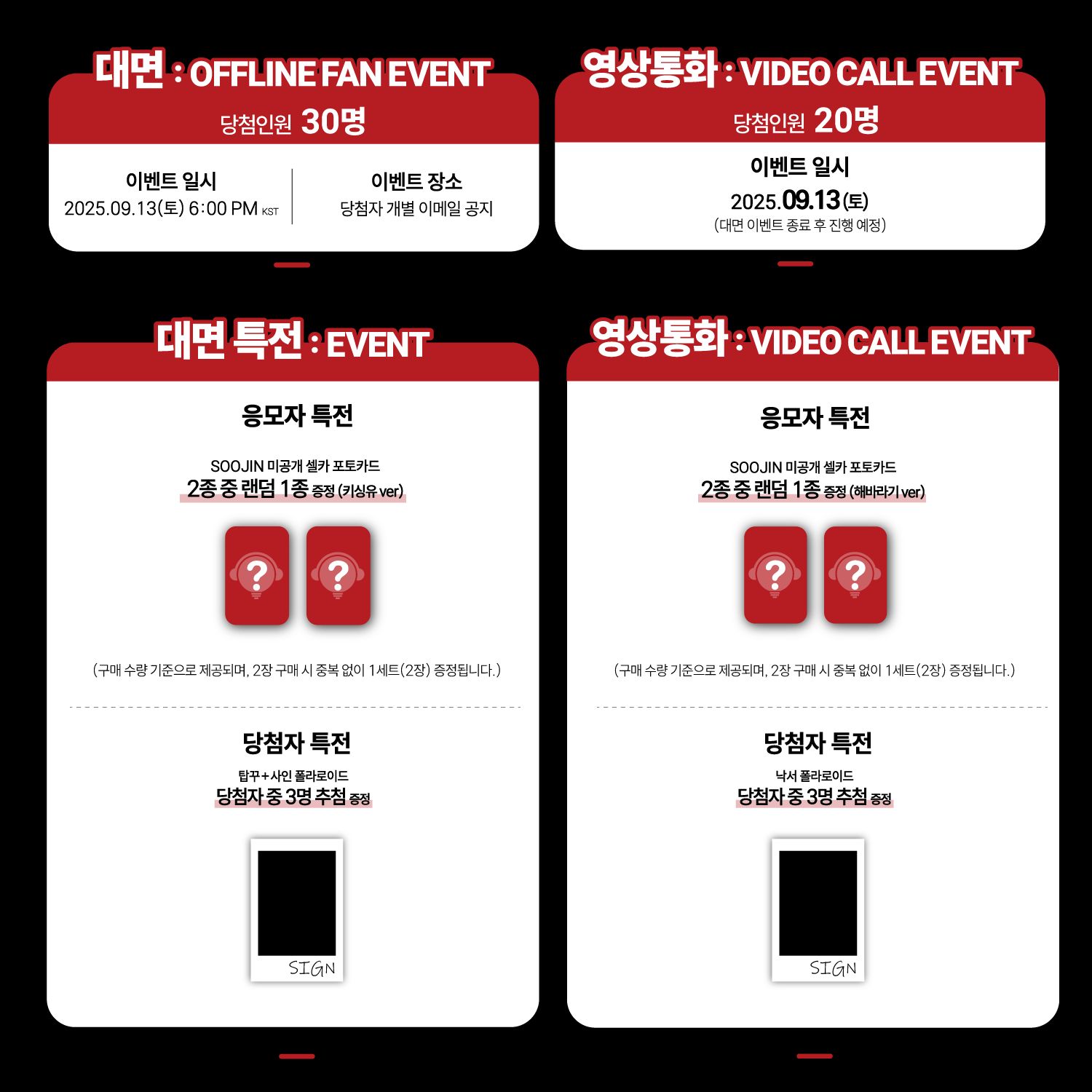 br 線上&線下簽售