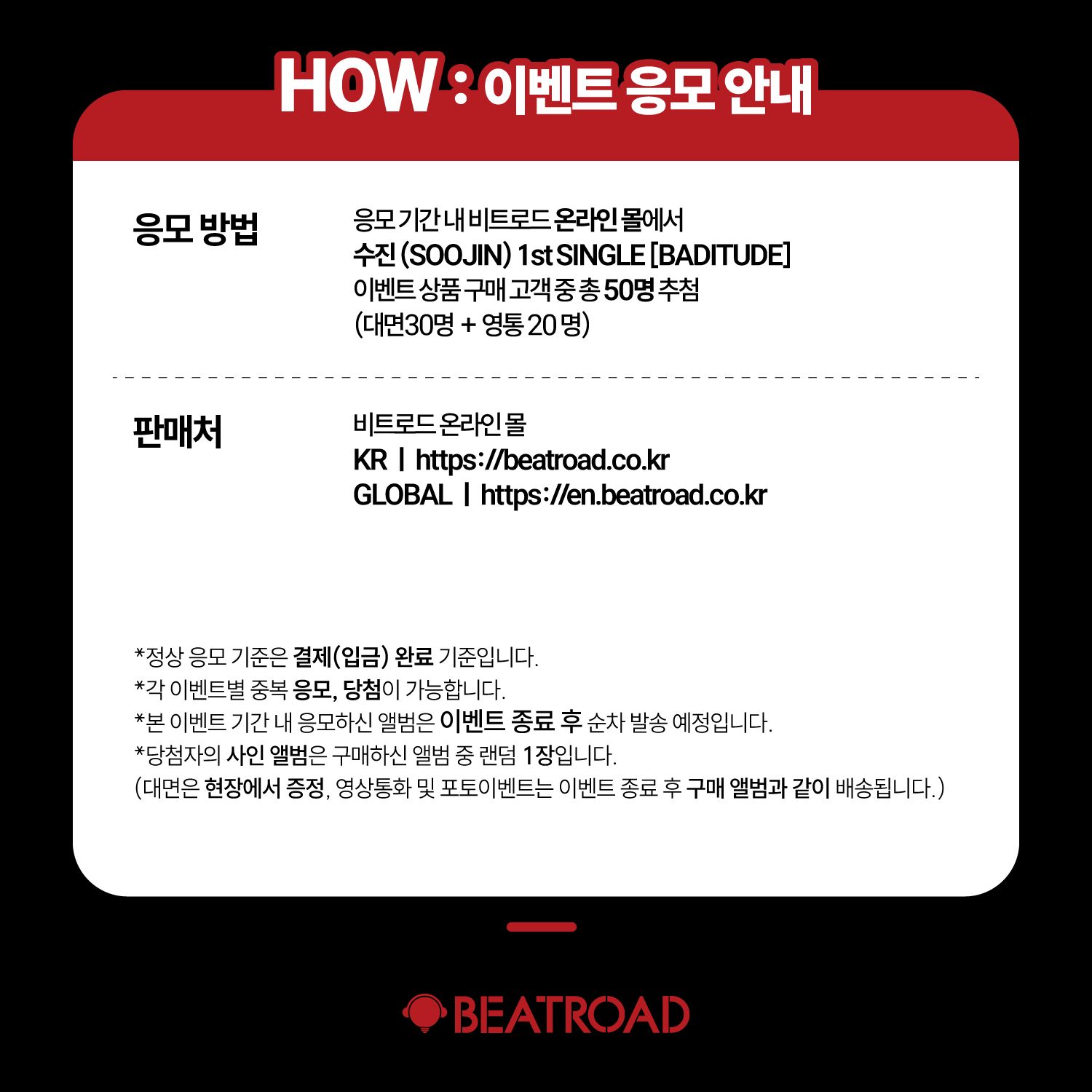 br 線上&線下簽售