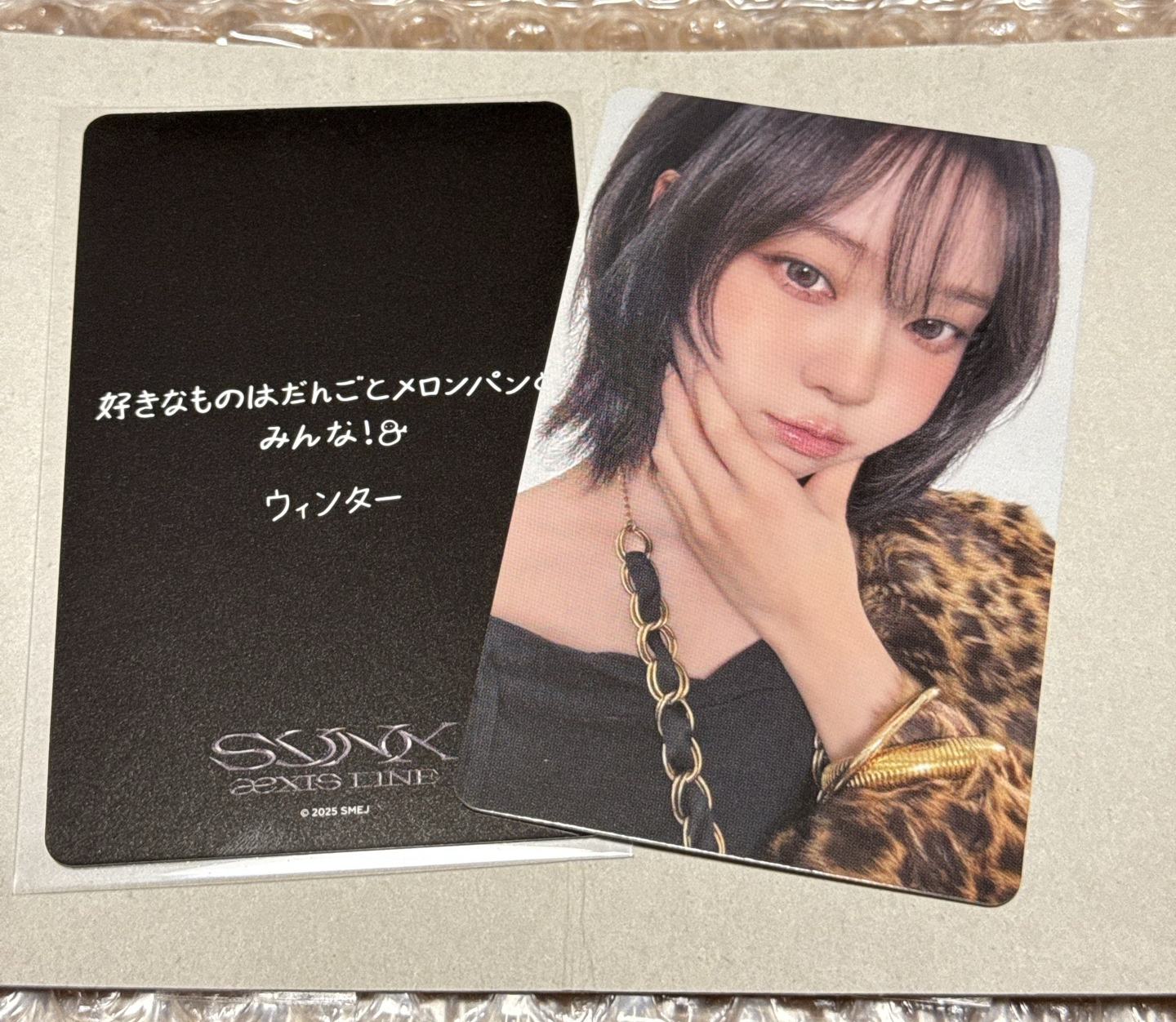 三巡日場滿額卡 捏臉冬