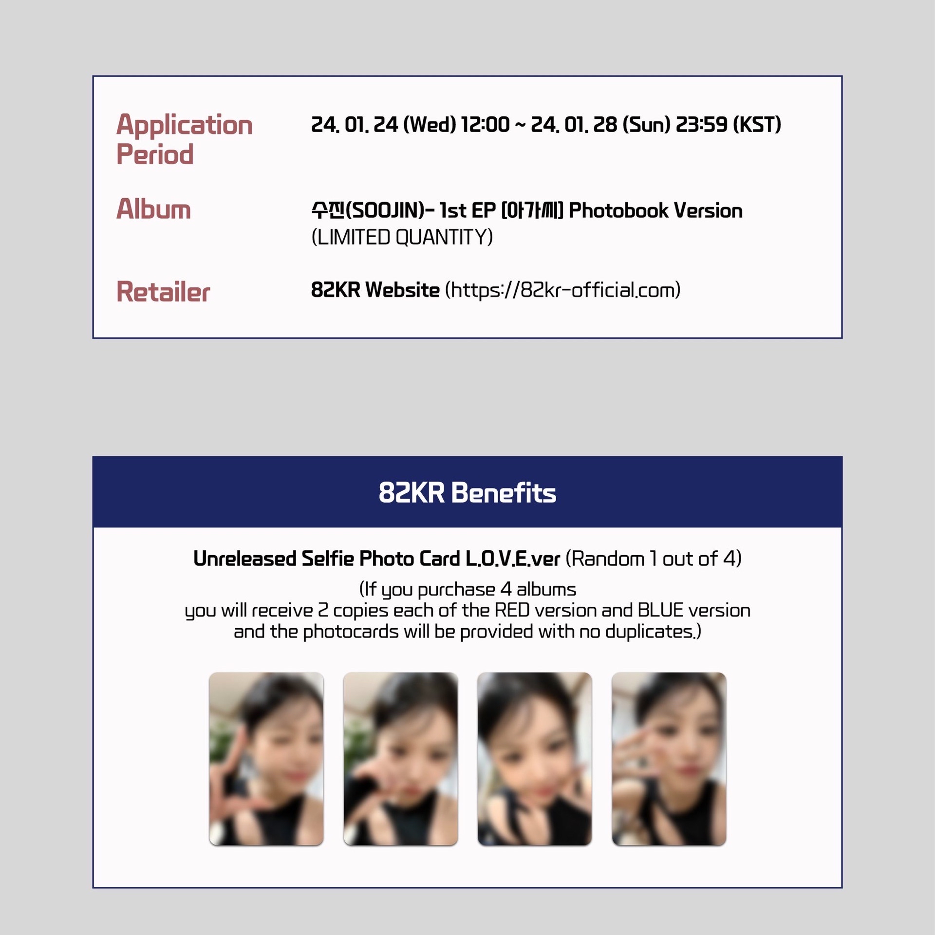 Agassy 82KR 澳洲特典