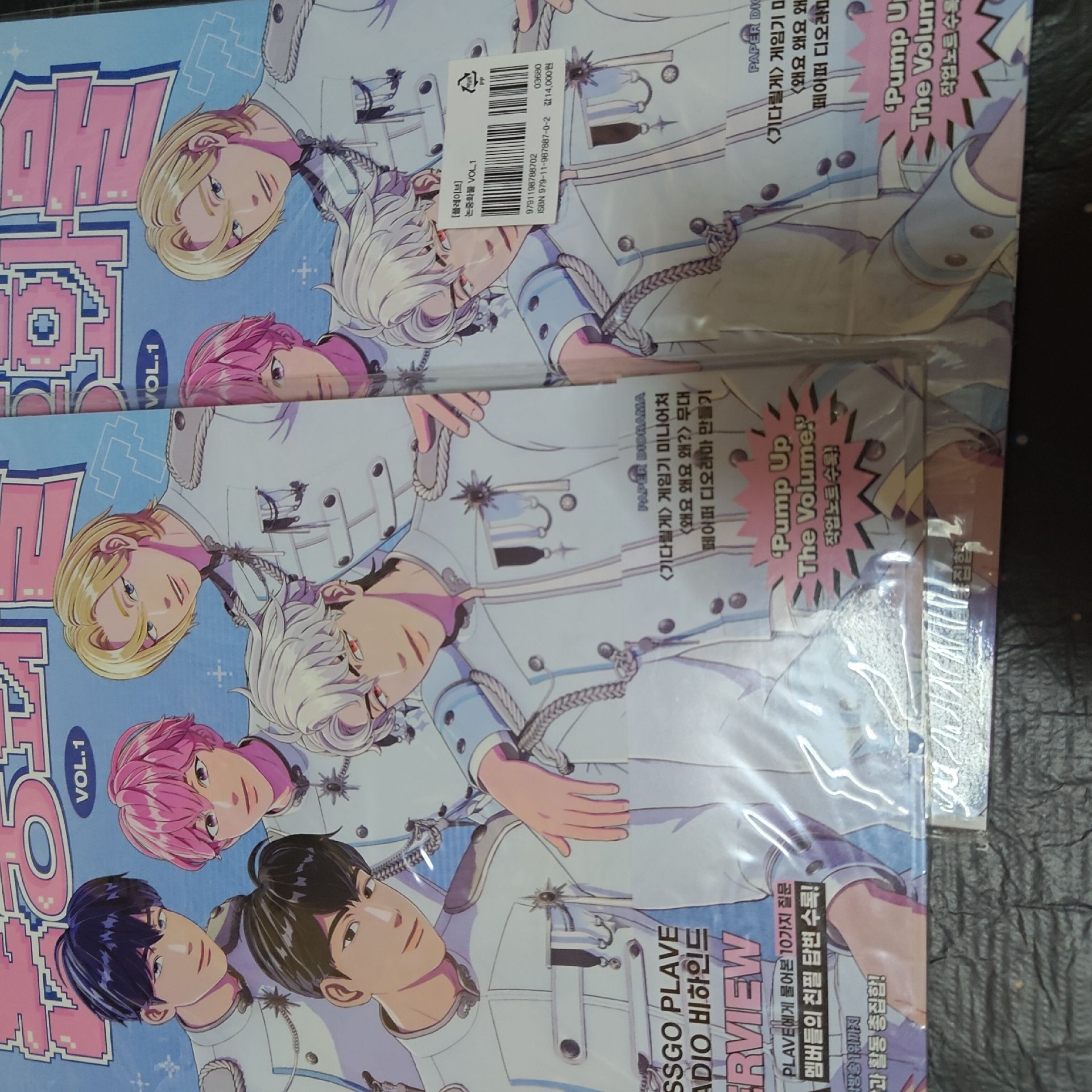 PLAVE 論中話問 vol.1⭐需綁1500