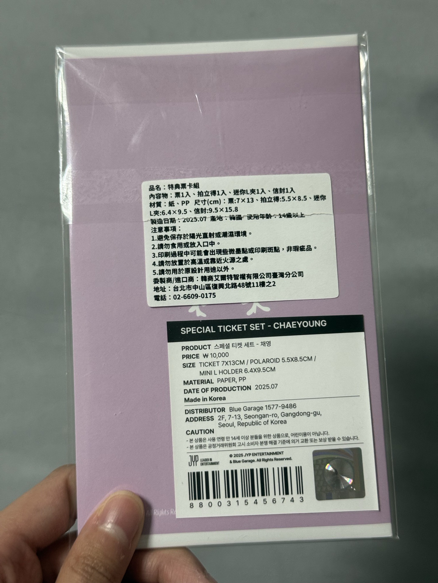 TWICE 六巡票卡組彩