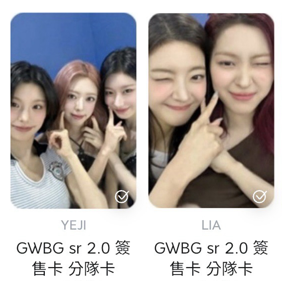 小分隊卡 一起出不拆售