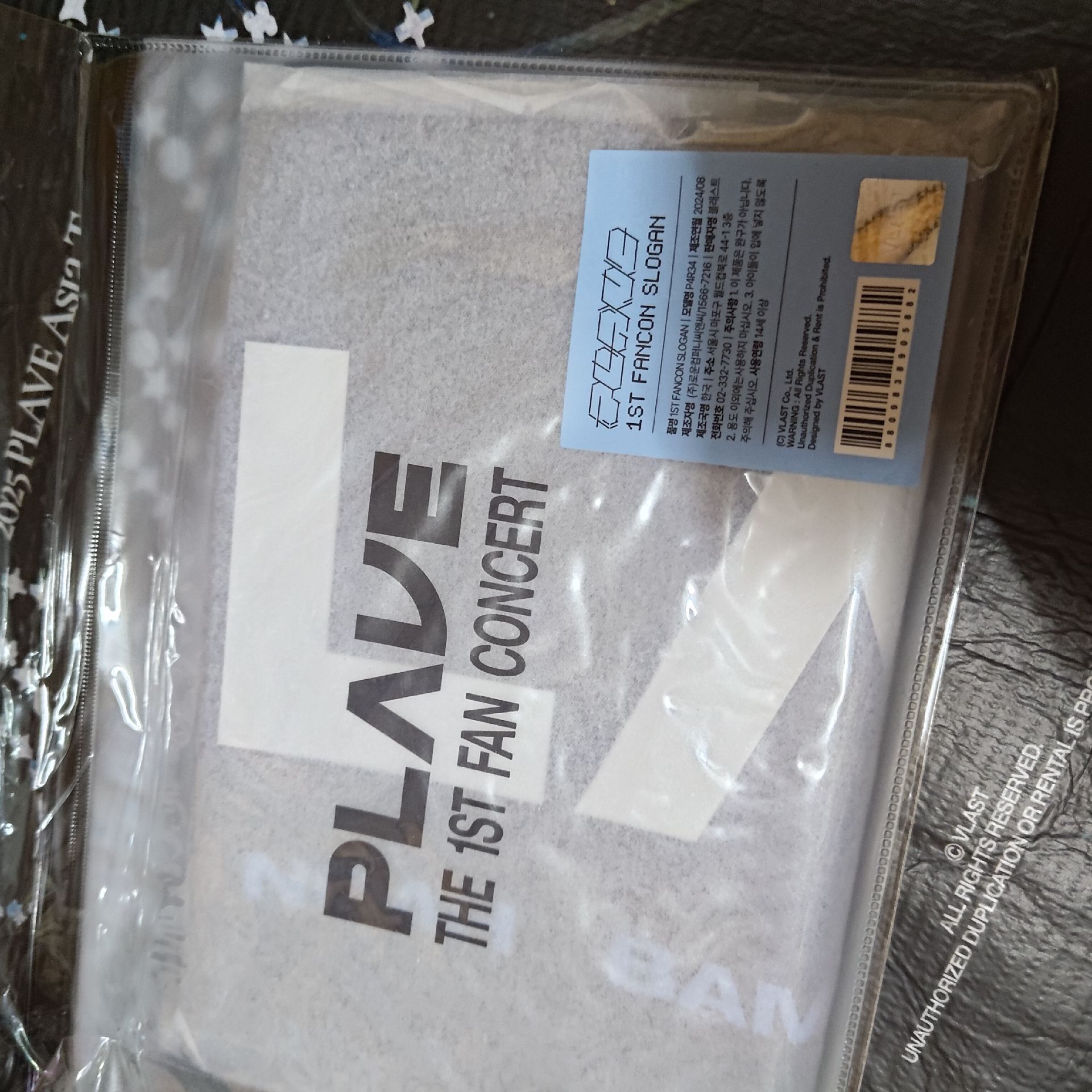 一期演唱會手幅