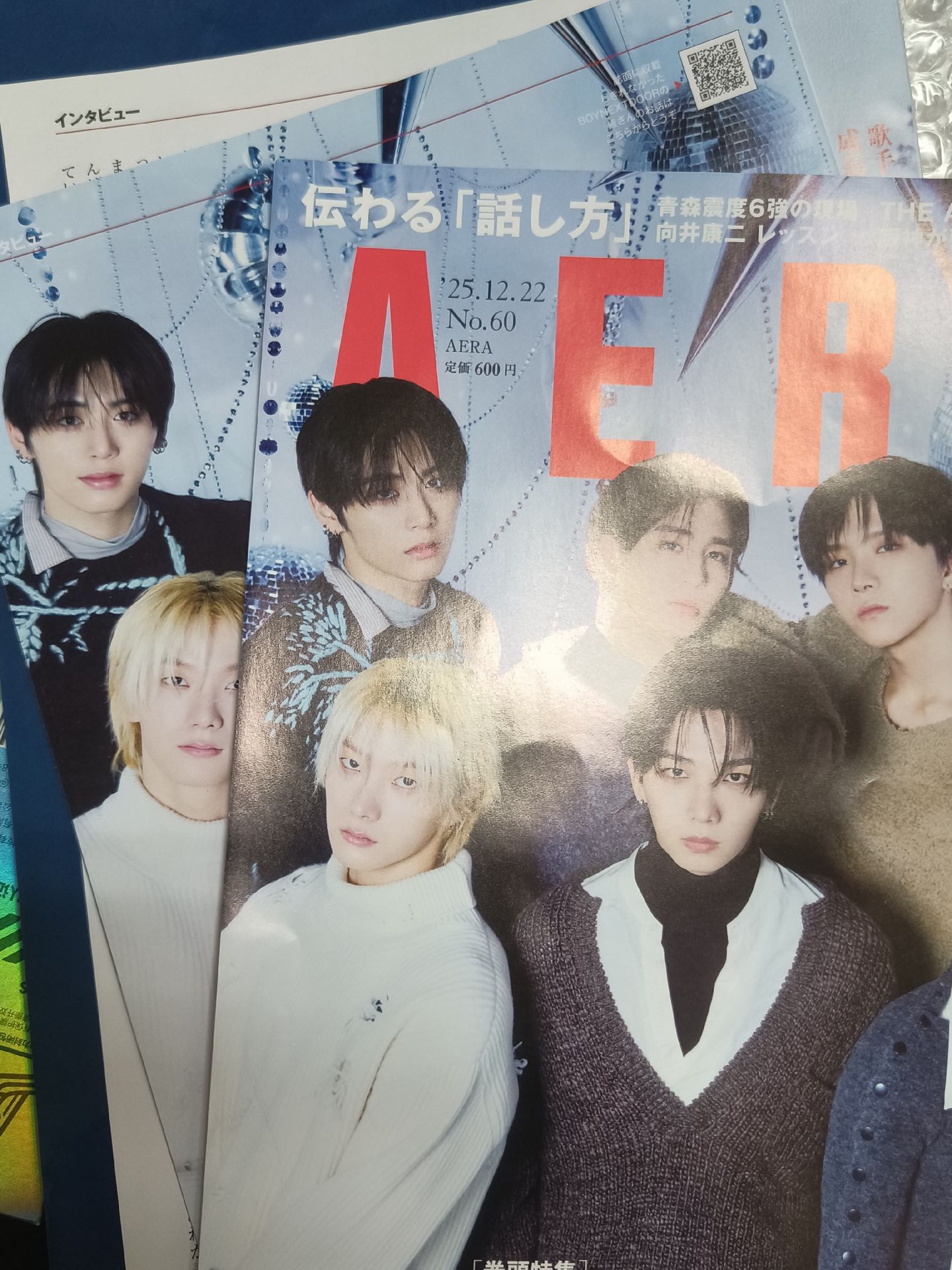 Boynextdoor aera 雜誌（已切頁只有BND 封面及採訪內頁）