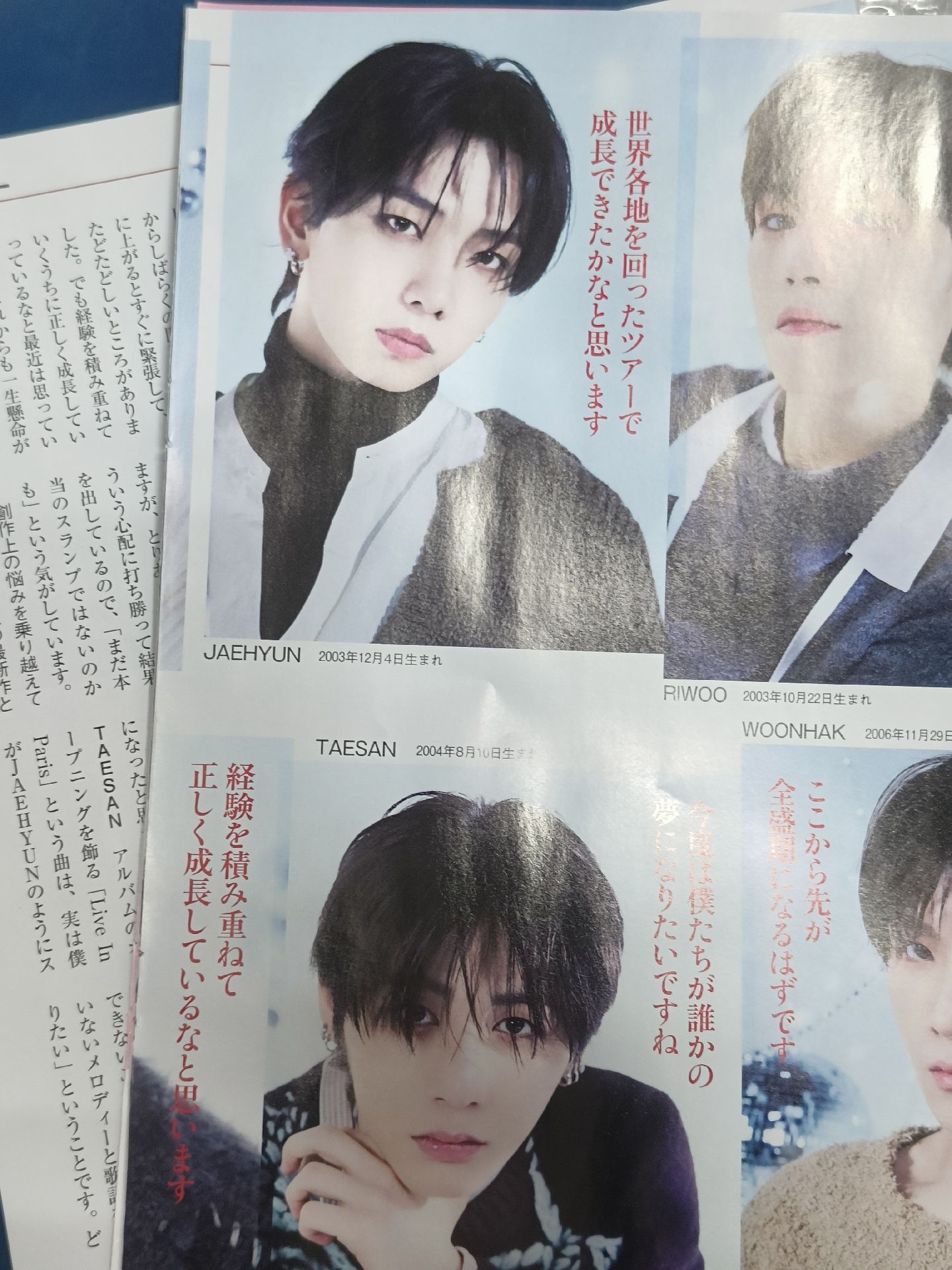 Boynextdoor aera 雜誌（已切頁只有BND 封面及採訪內頁）