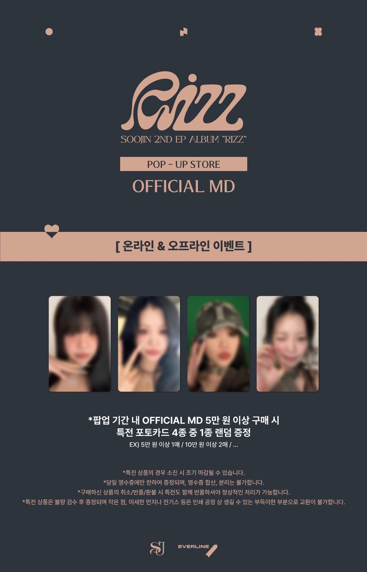 Everline 線下快閃店