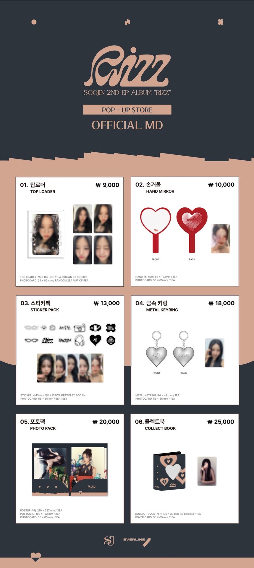 Everline 線下快閃店