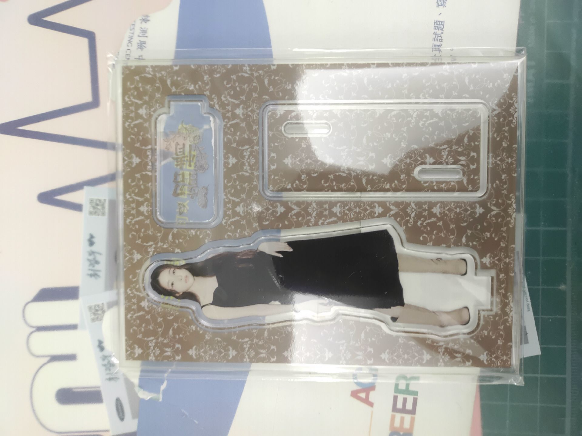 金韶情見面會立牌