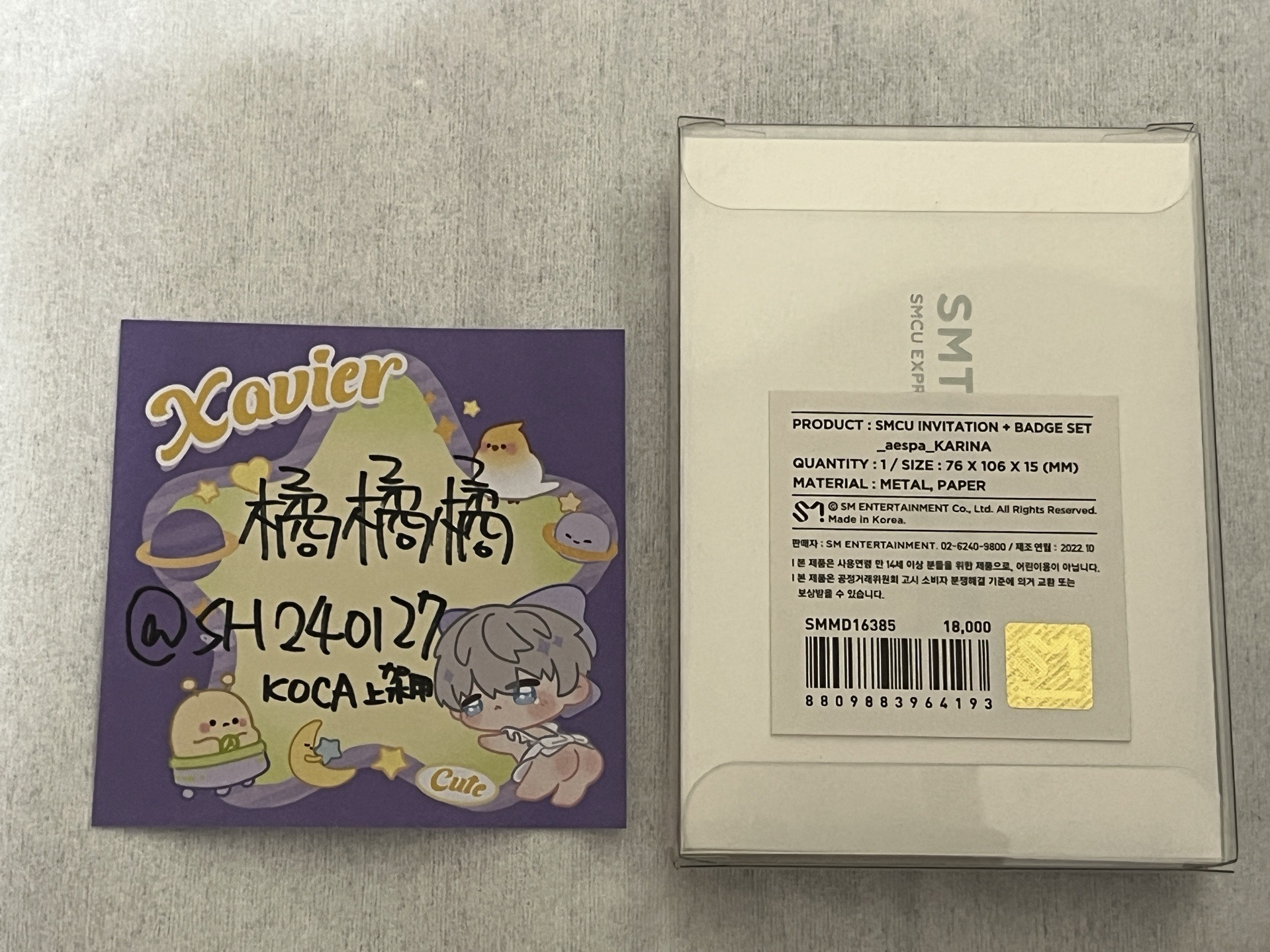 現貨 🇹🇼 2022年 SMCU 徽章卡組 KARINA