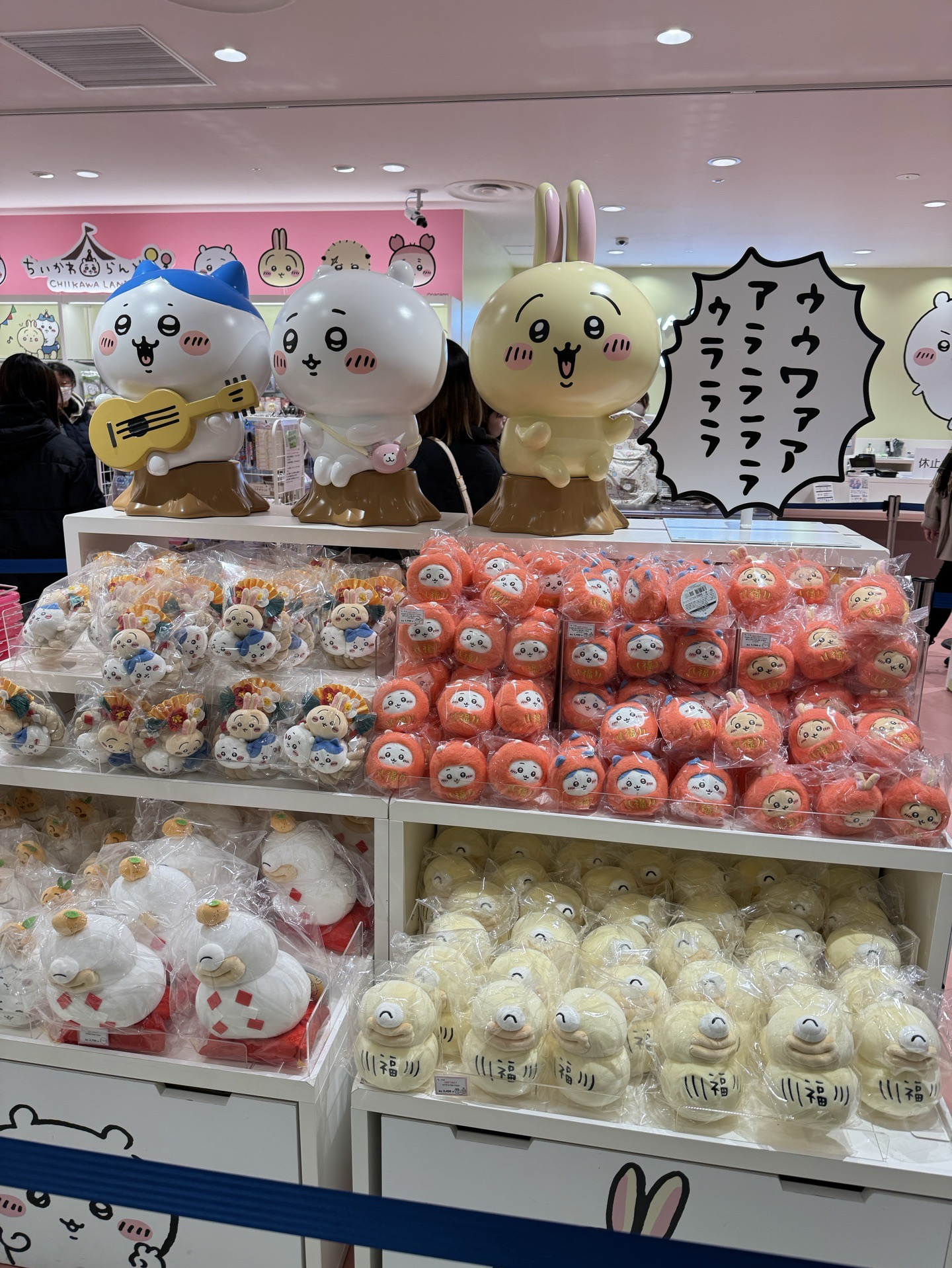 吉伊卡哇 鏡餅 冬日兔