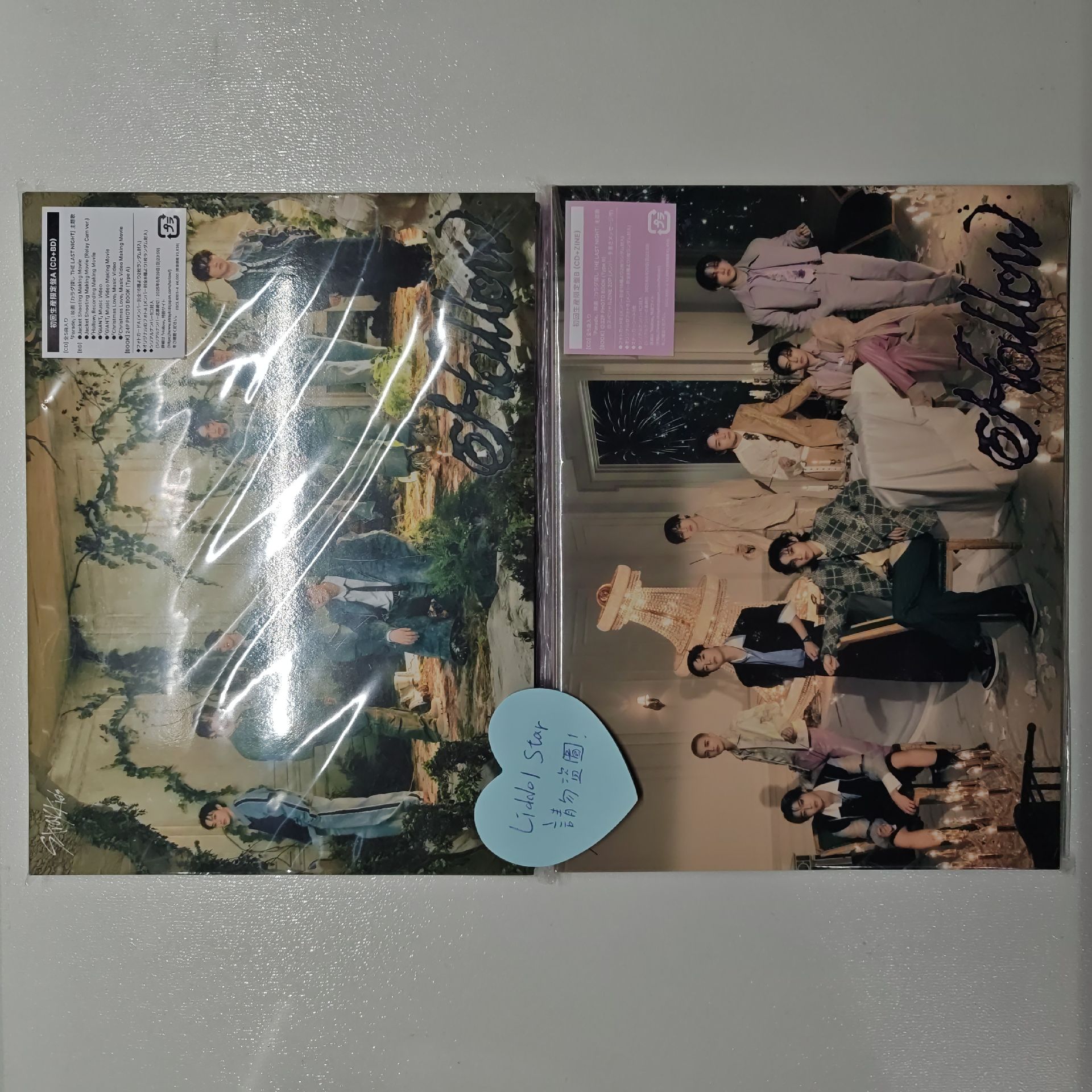 Stray Kids Hollow 限定盤A.B 空專