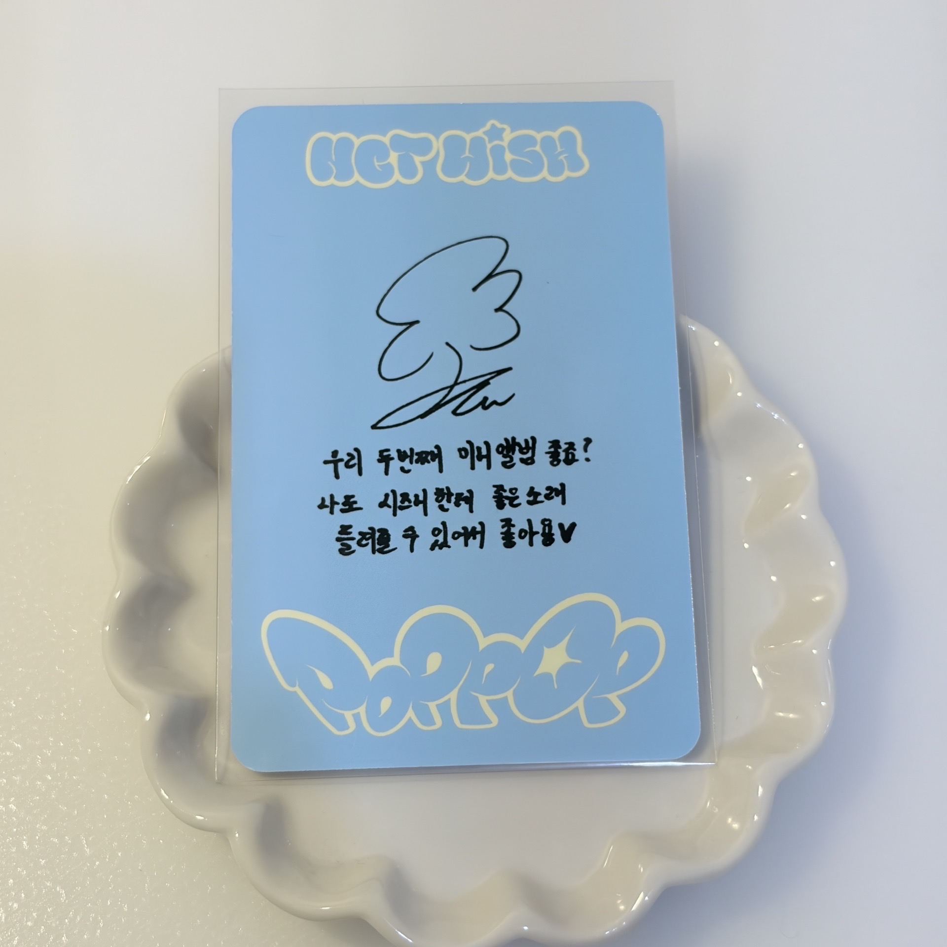 JAEHEE POPPOP PB專卡