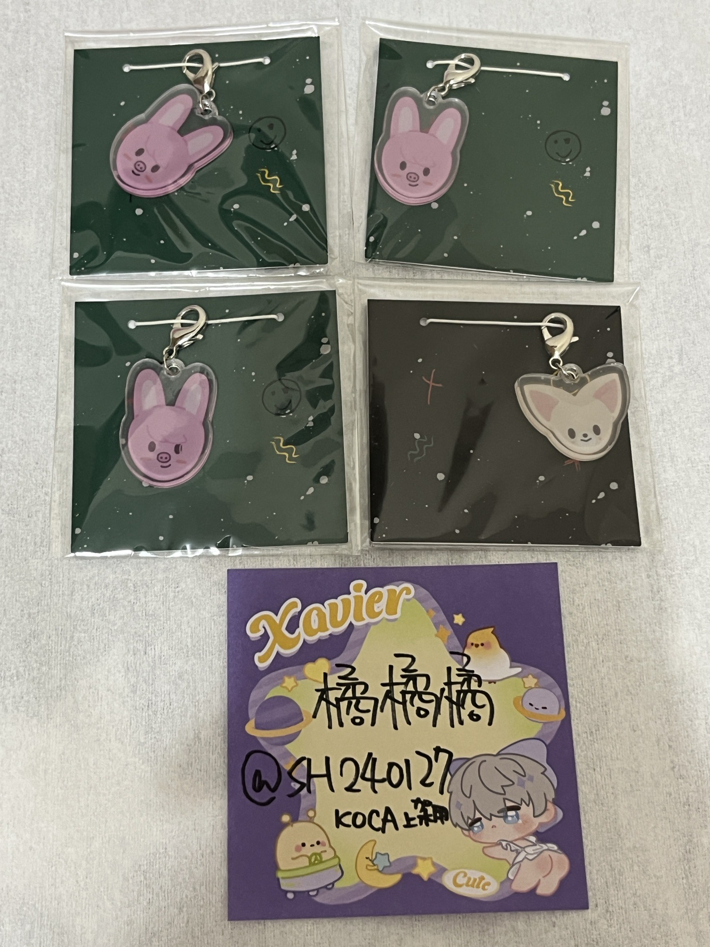 現貨 🇹🇼 SKZOO THE VICTORY 快閃店 鑰匙圈吊飾 CHANGBIN I.N