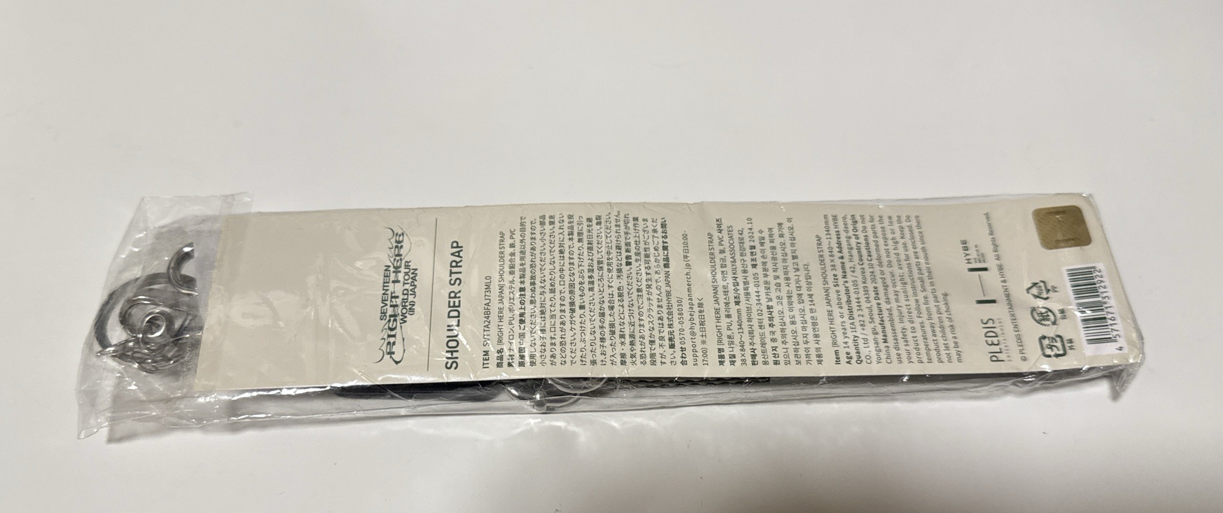 Right here日巡肩背袋