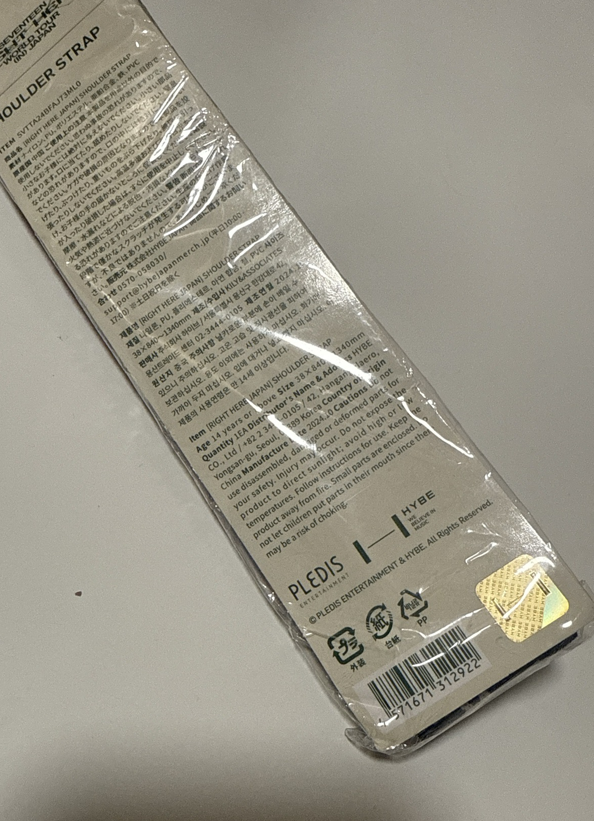 Right here日巡肩背袋