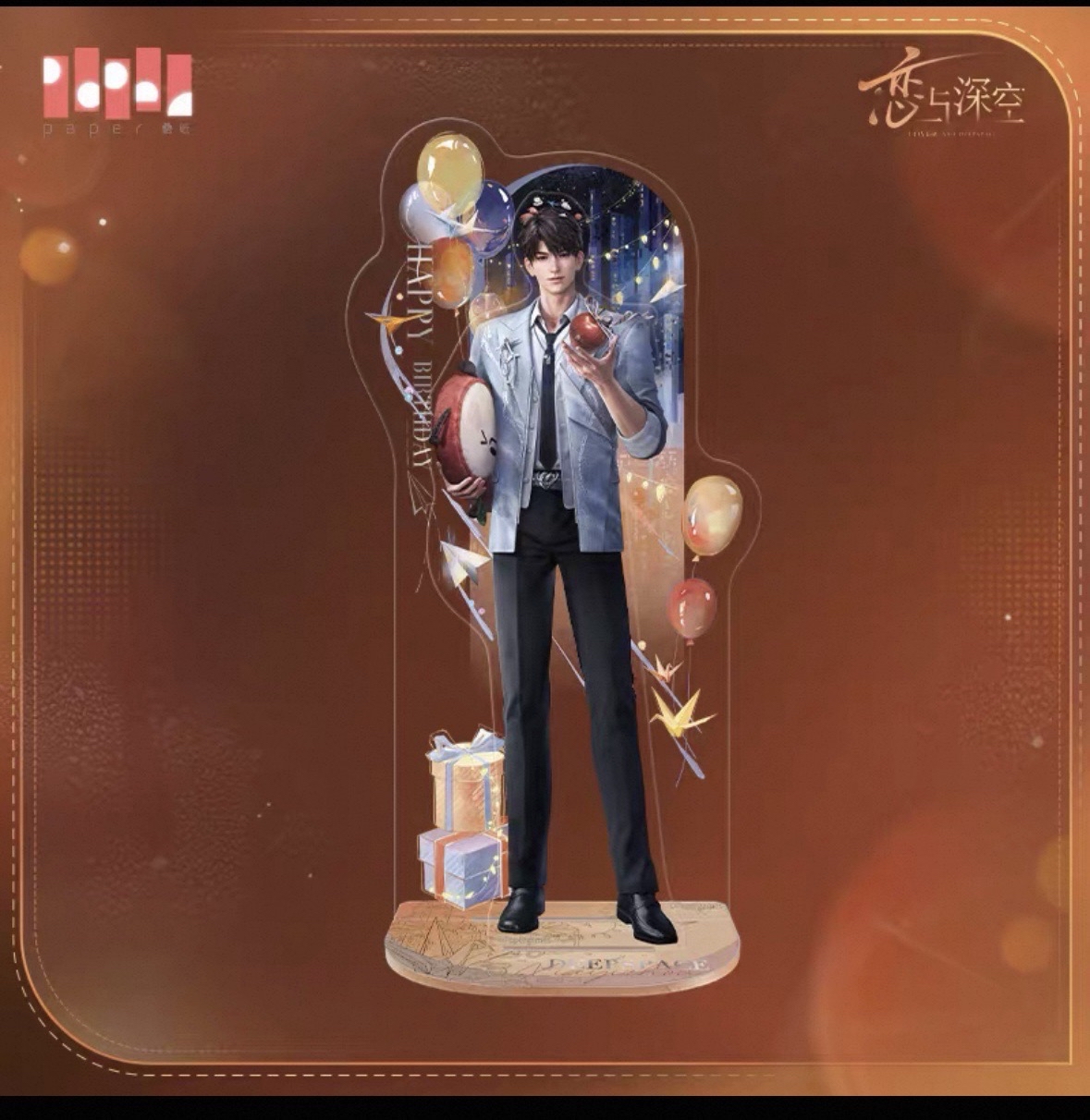 夏以晝2025生日立牌