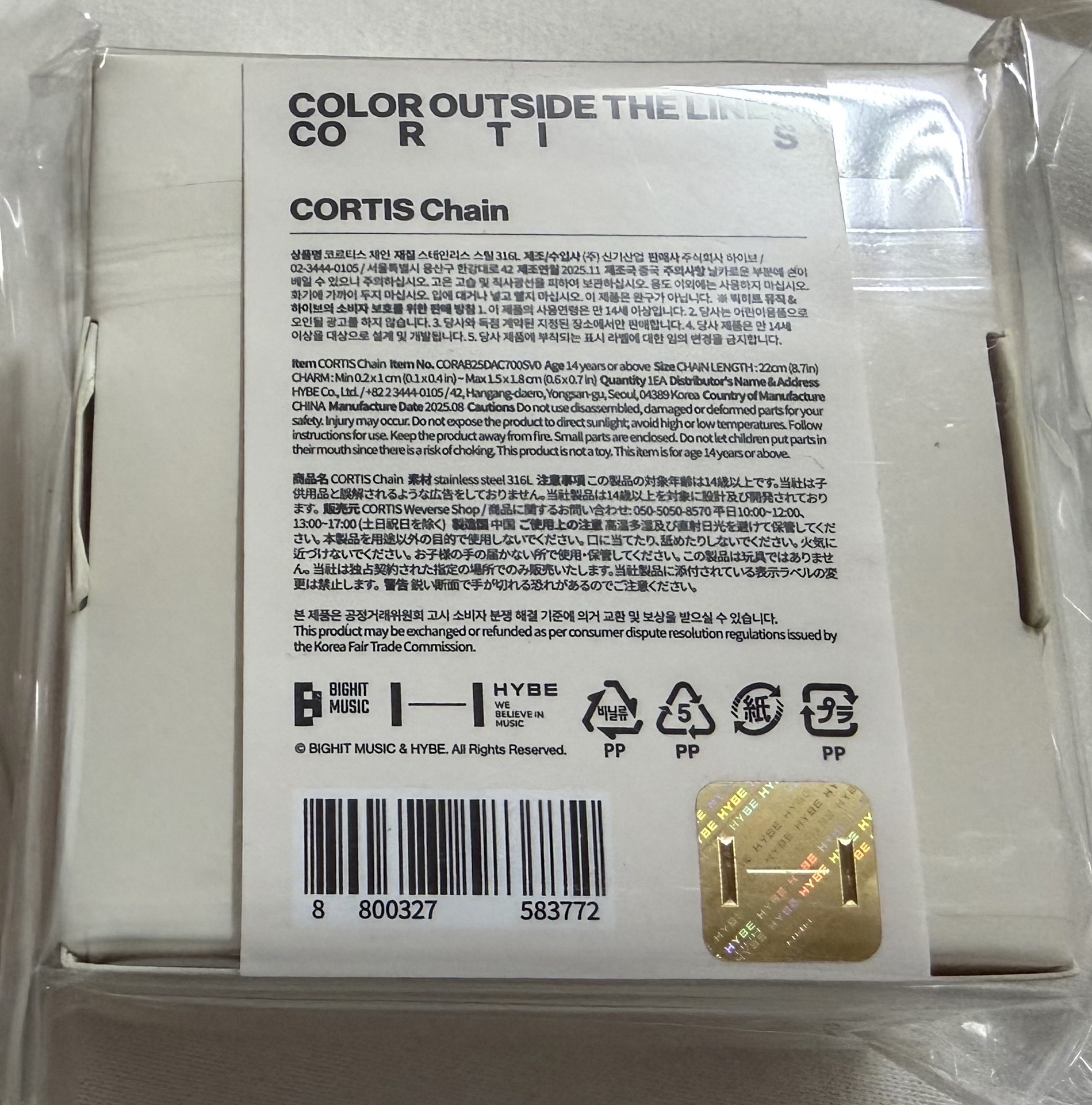 cortis 手鍊 現貨