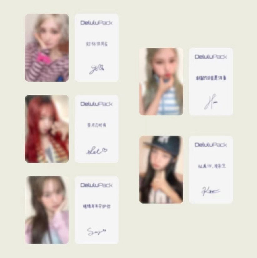 非現貨kiiikiii Delulu Pack 京東 特典卡 中背-leesol、kya、haum、jiyu、sui