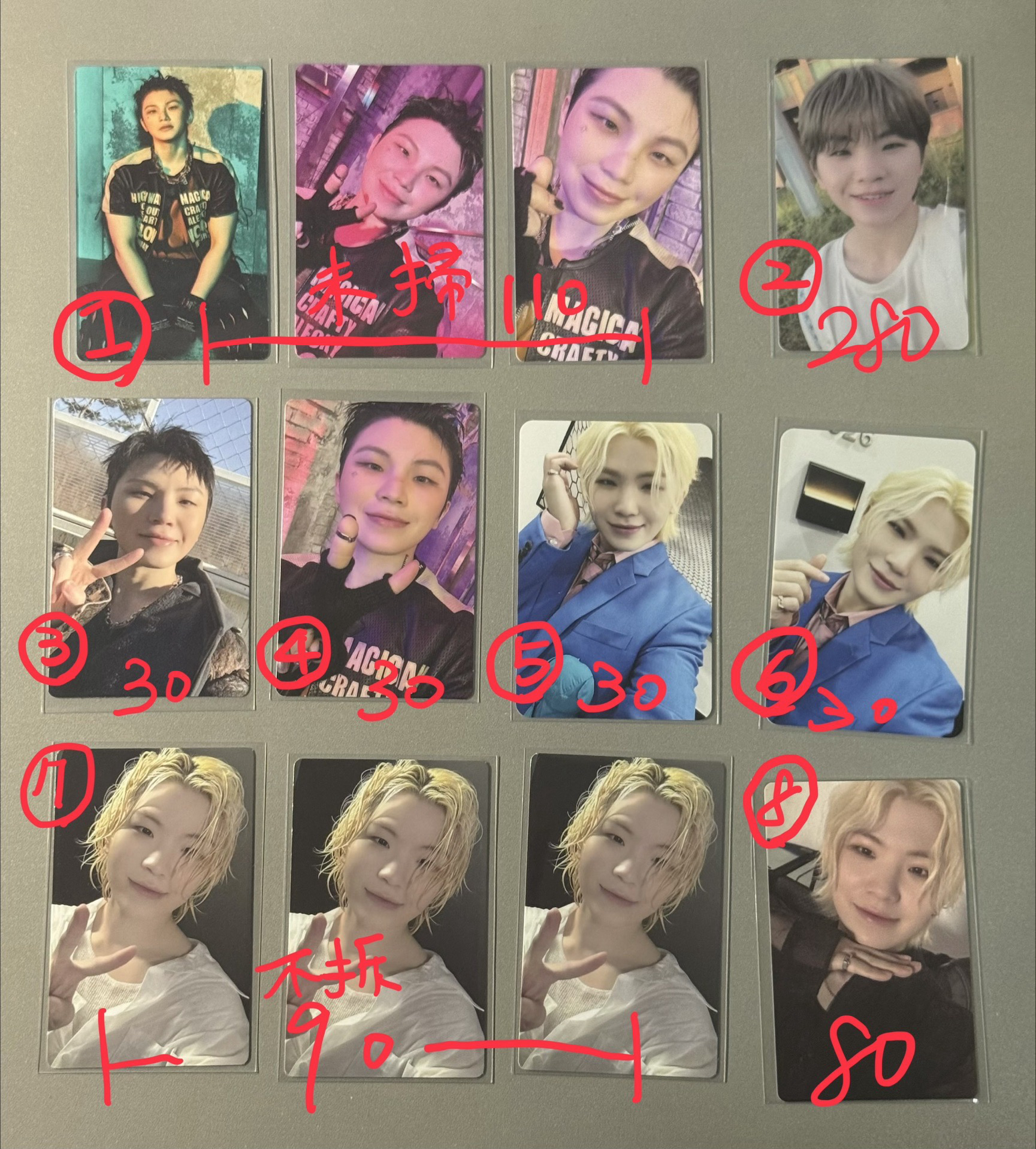 勳卡⚠️請看清注意事項再下單 🈶綁物的請記得下單