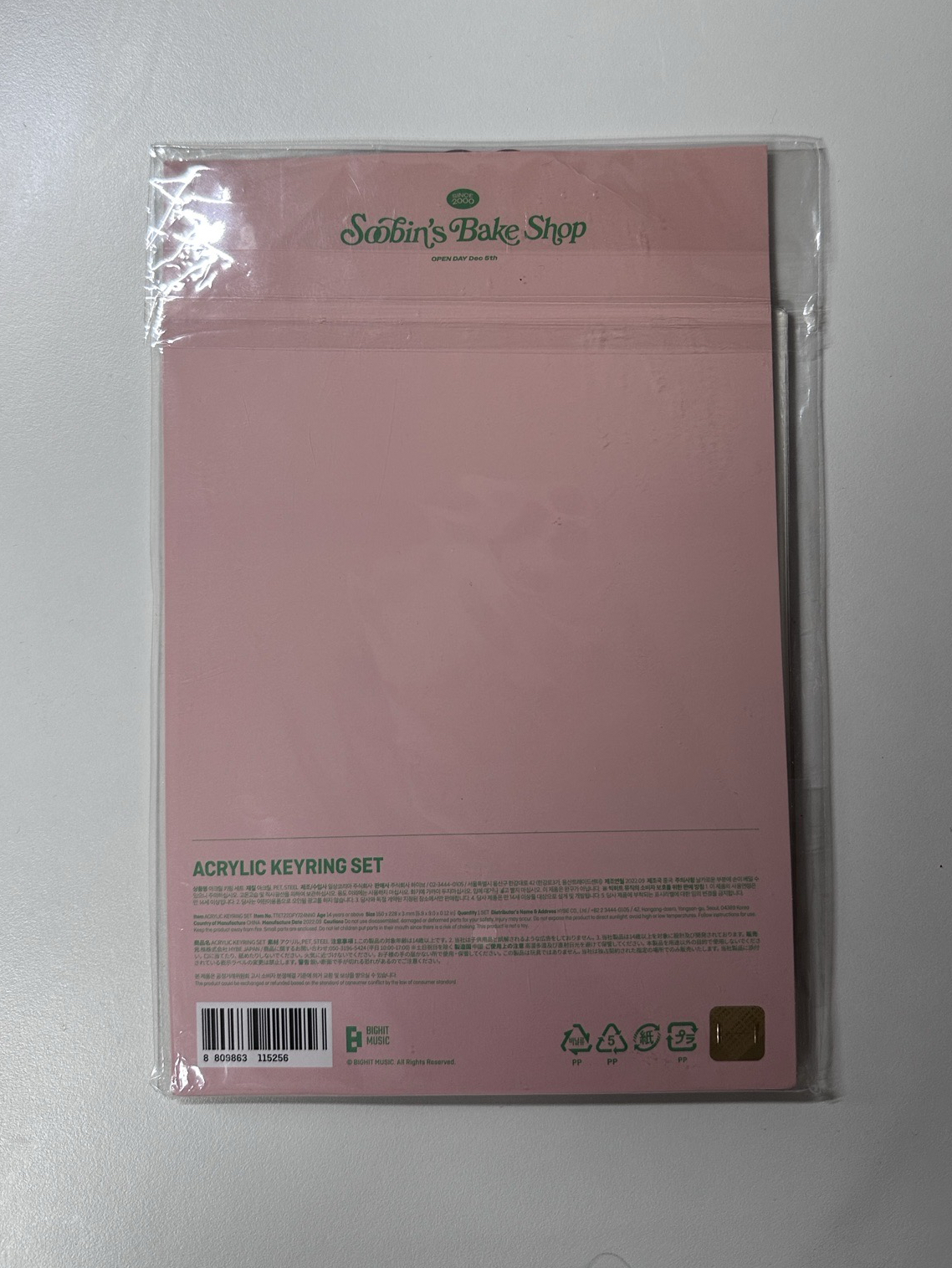 生日禮鑰匙圈組