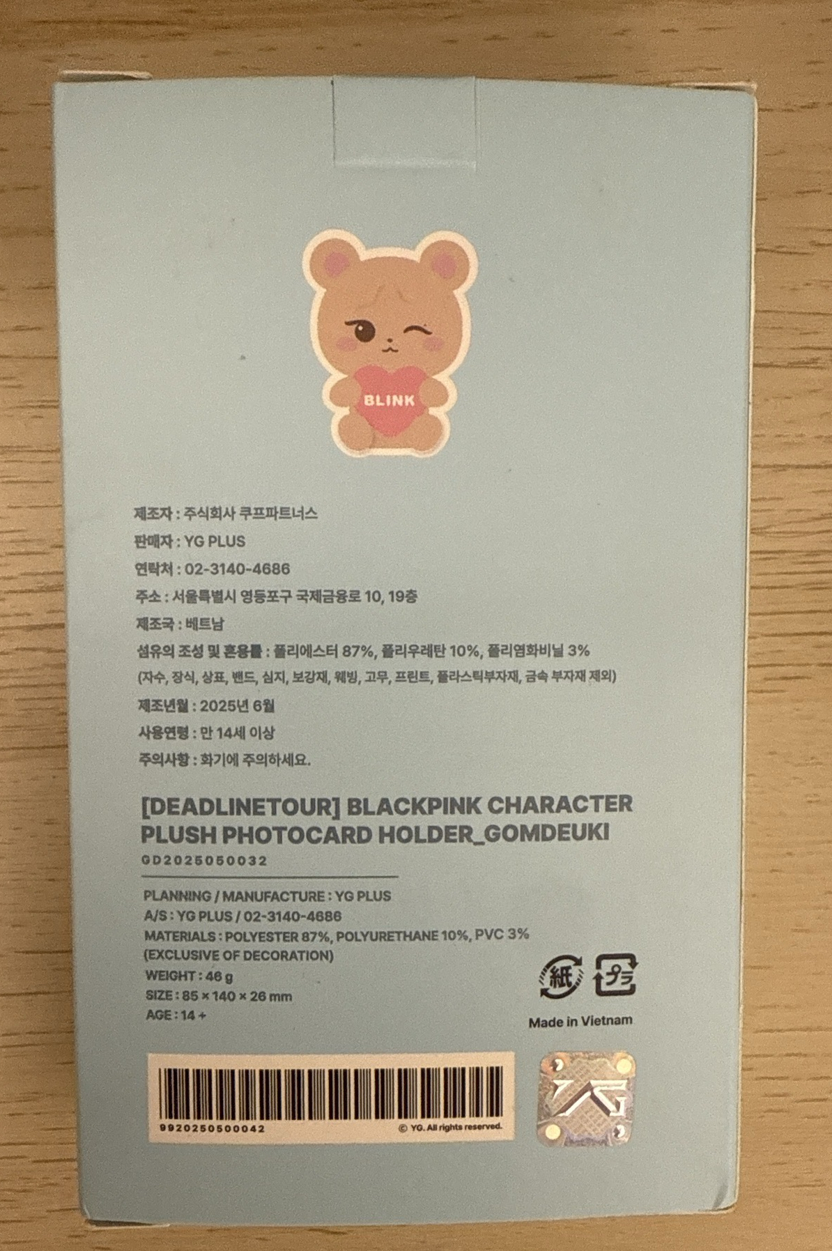 （全新）Jennie三巡周邊卡套 （非現）