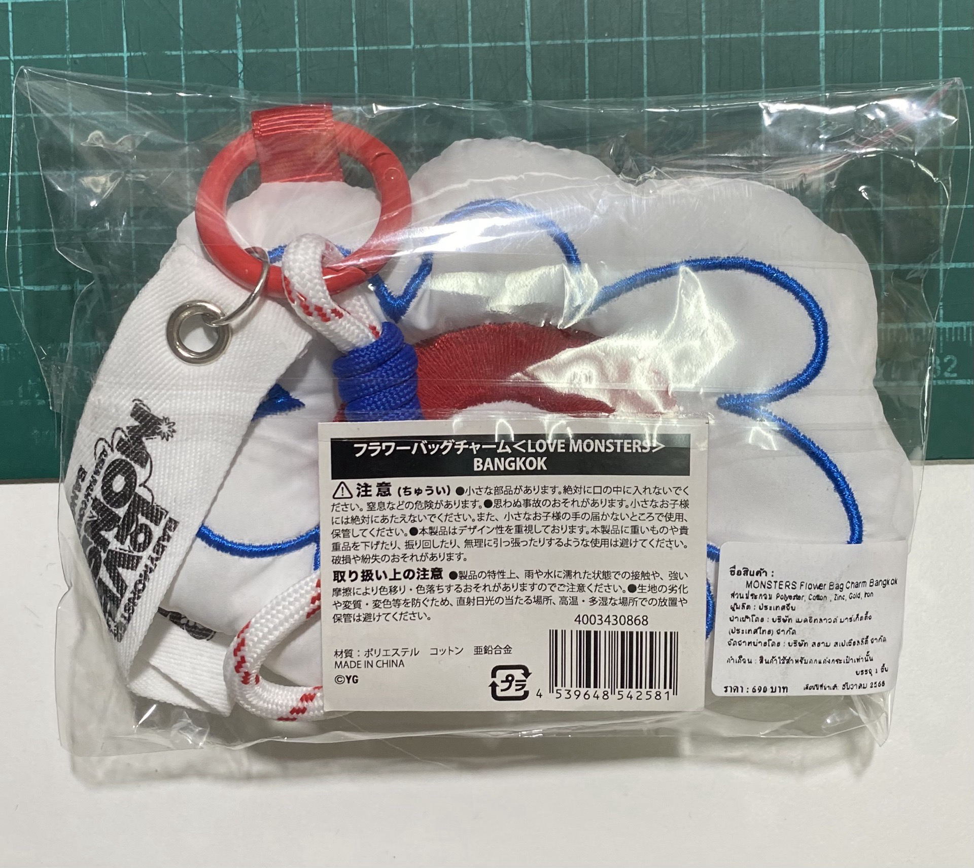 Babymonster 寶怪 泰國快閃限定 小花吊飾