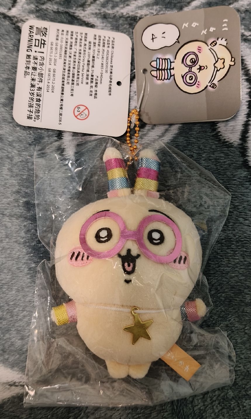 天貓 應援兔 手燈兔 團扇兔 螢光兔