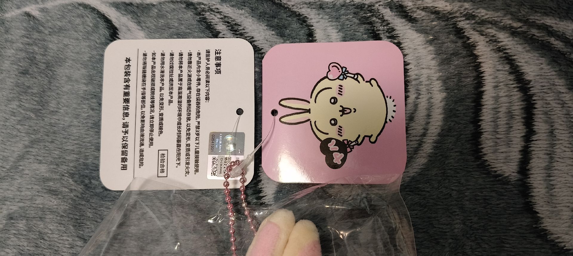 天貓 應援兔 手燈兔 團扇兔 螢光兔