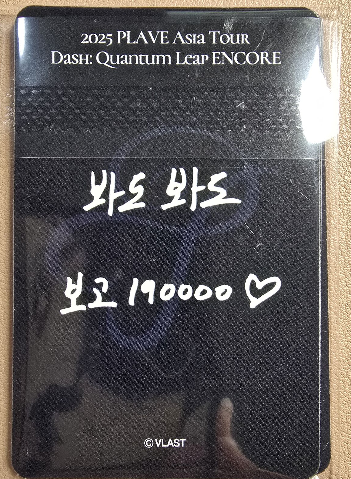 2025 DASH：Quantum Leap Encore PLLI Zone卡