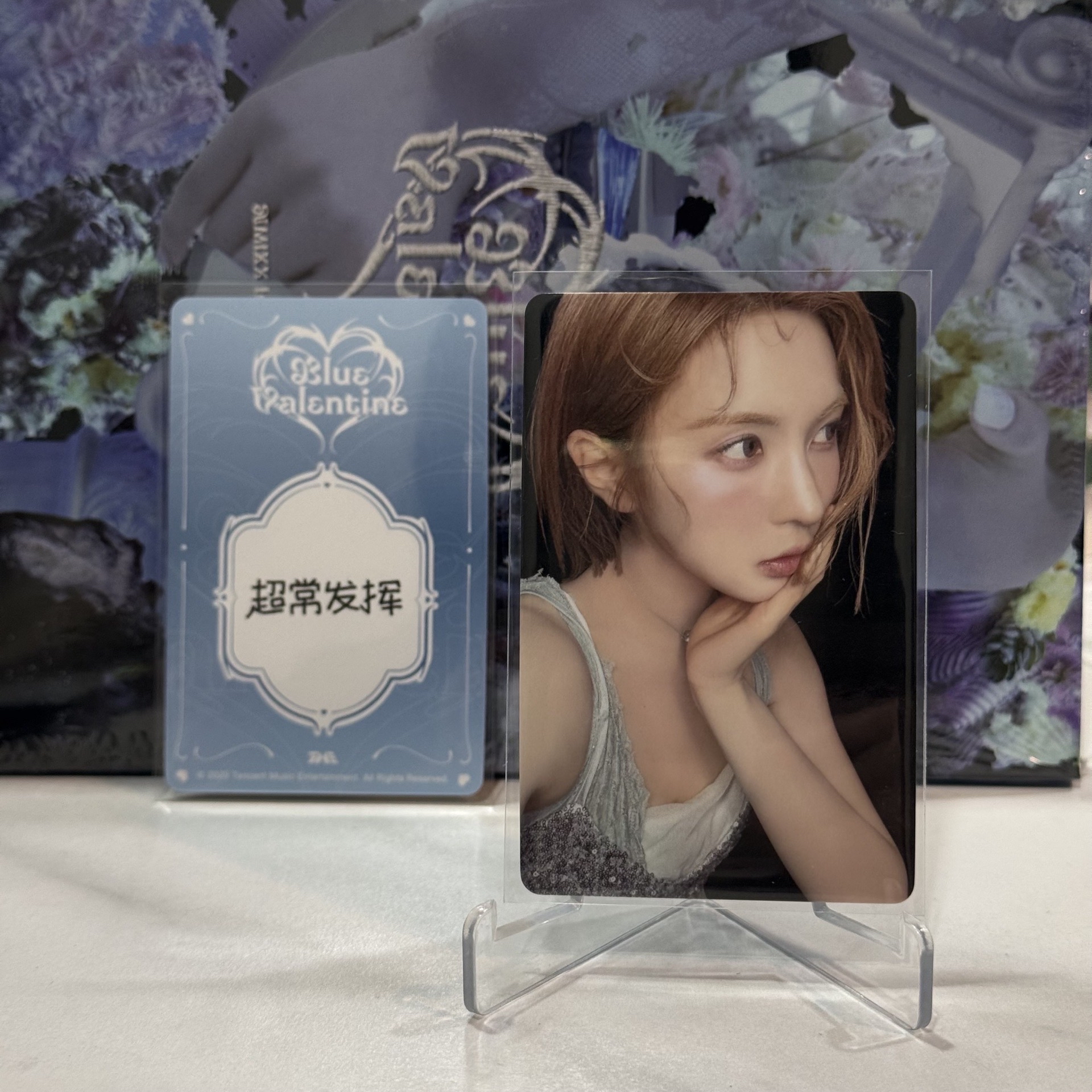 🌟現貨🌟 超常發揮 三星裴