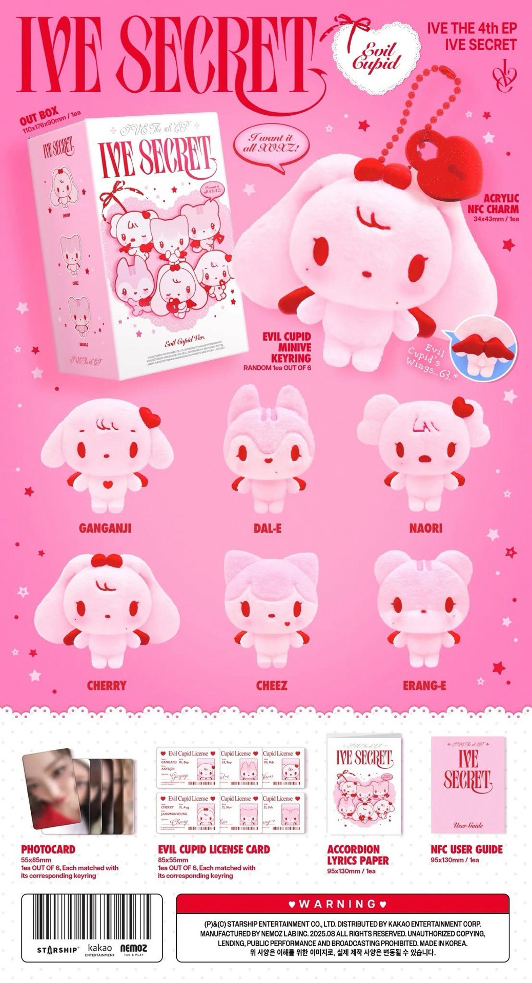 IVE secret 全新未拆 娃娃版專輯