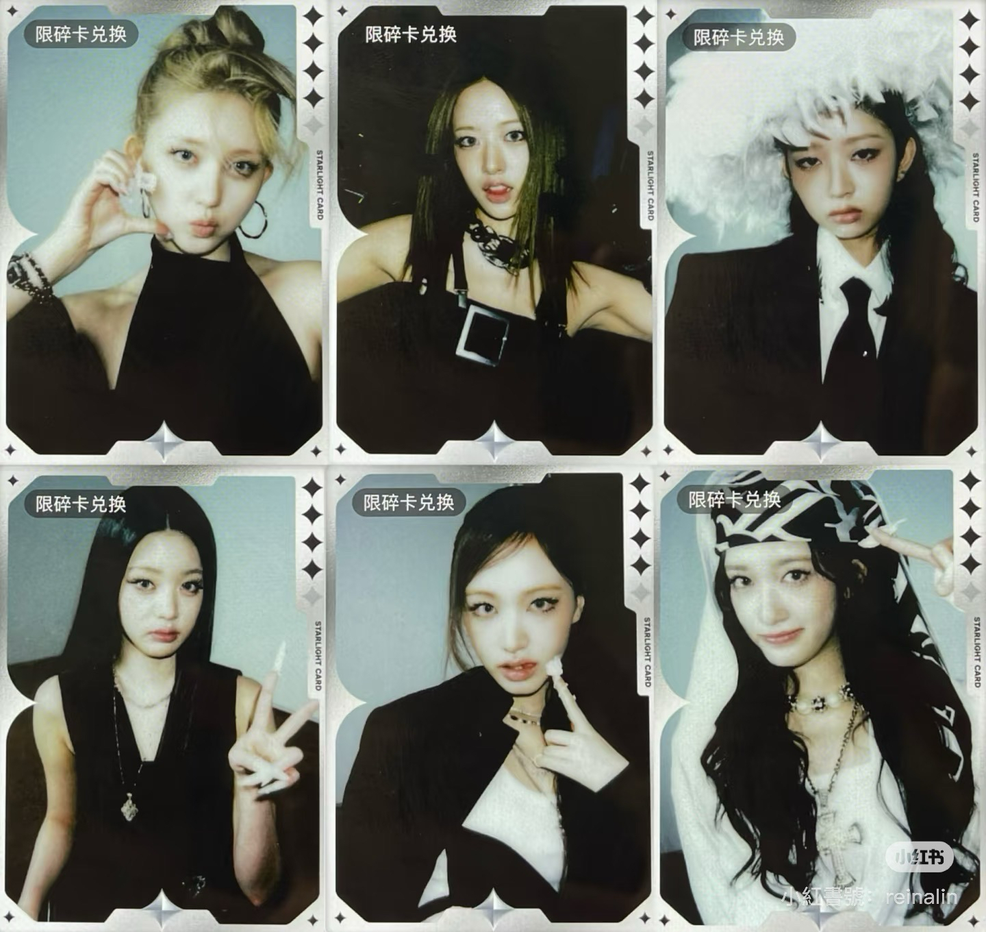 🌟現貨🌟安撕拉片