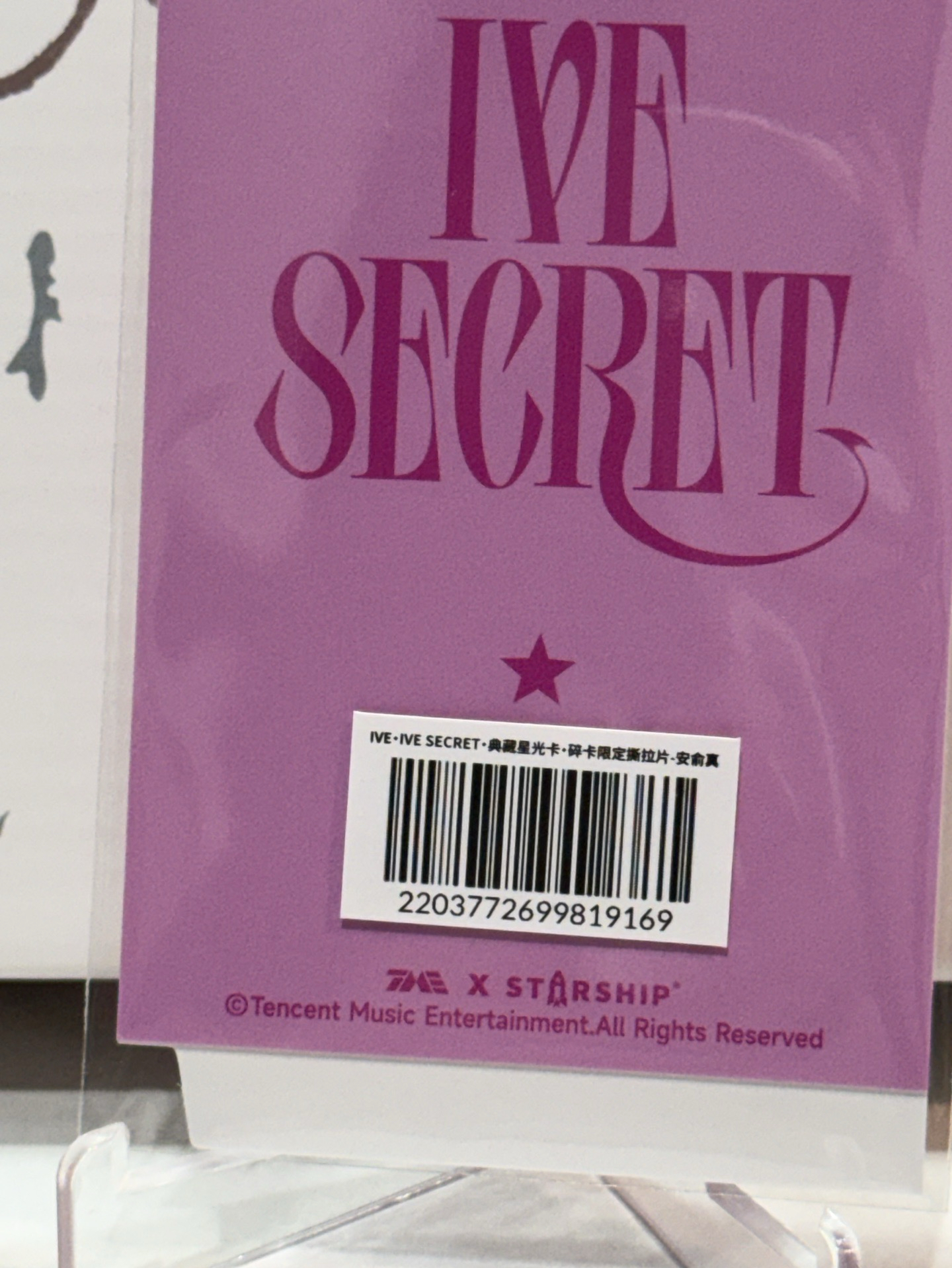 🌟現貨🌟安撕拉片