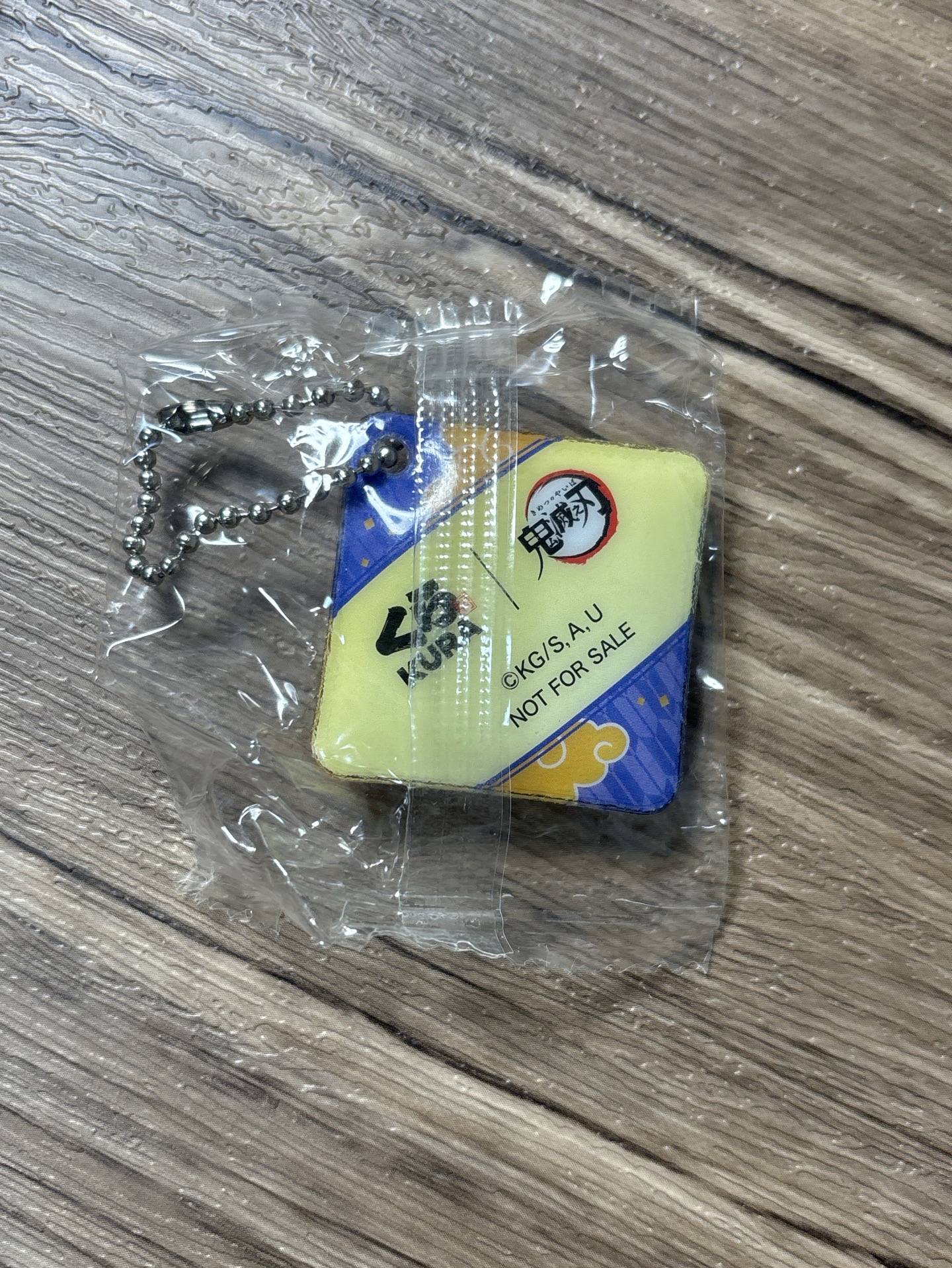 【可直拍】未拆玄彌