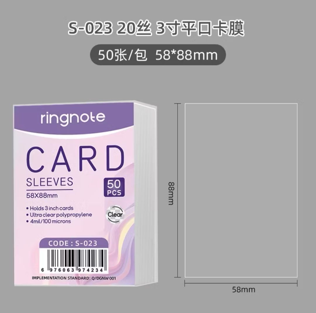 包材 覆膜卡套 卡膜