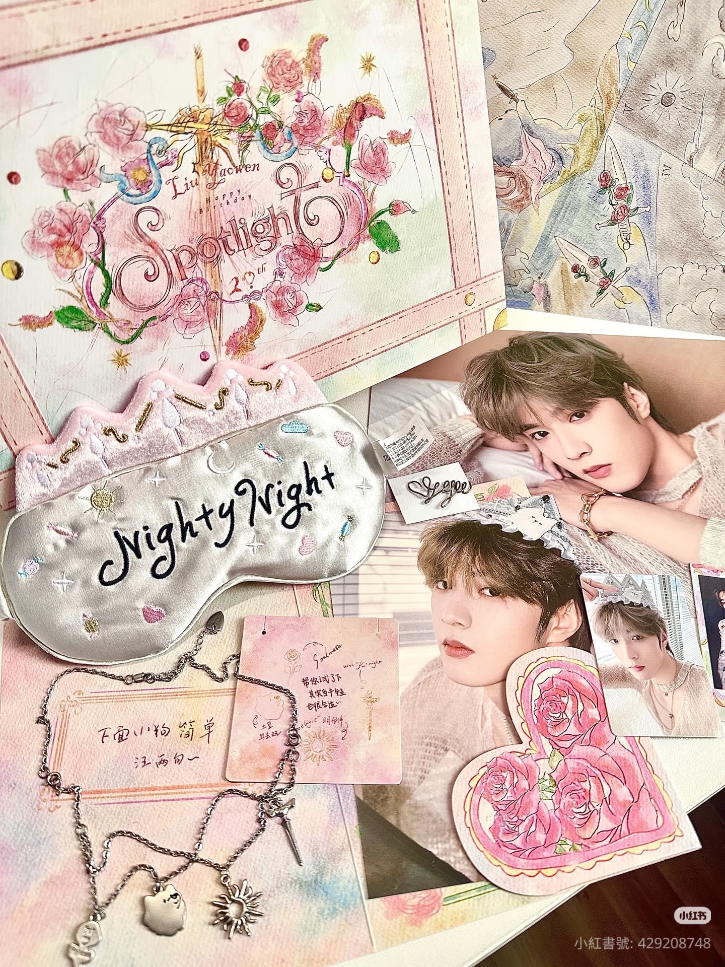 劉耀文20歲生日周邊無卡全套