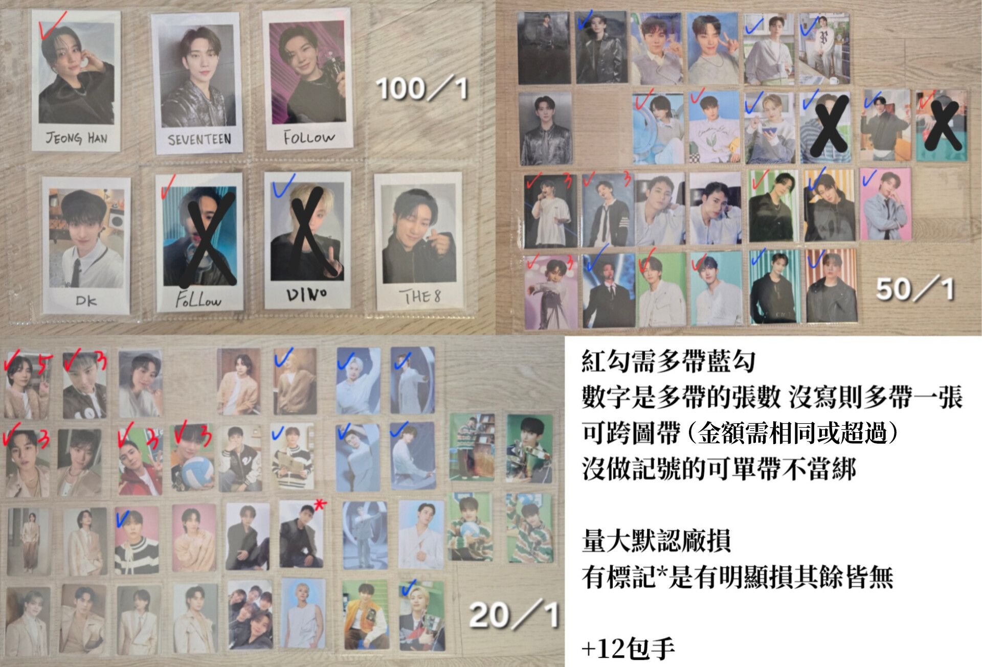 卡包卡（20 50 100）