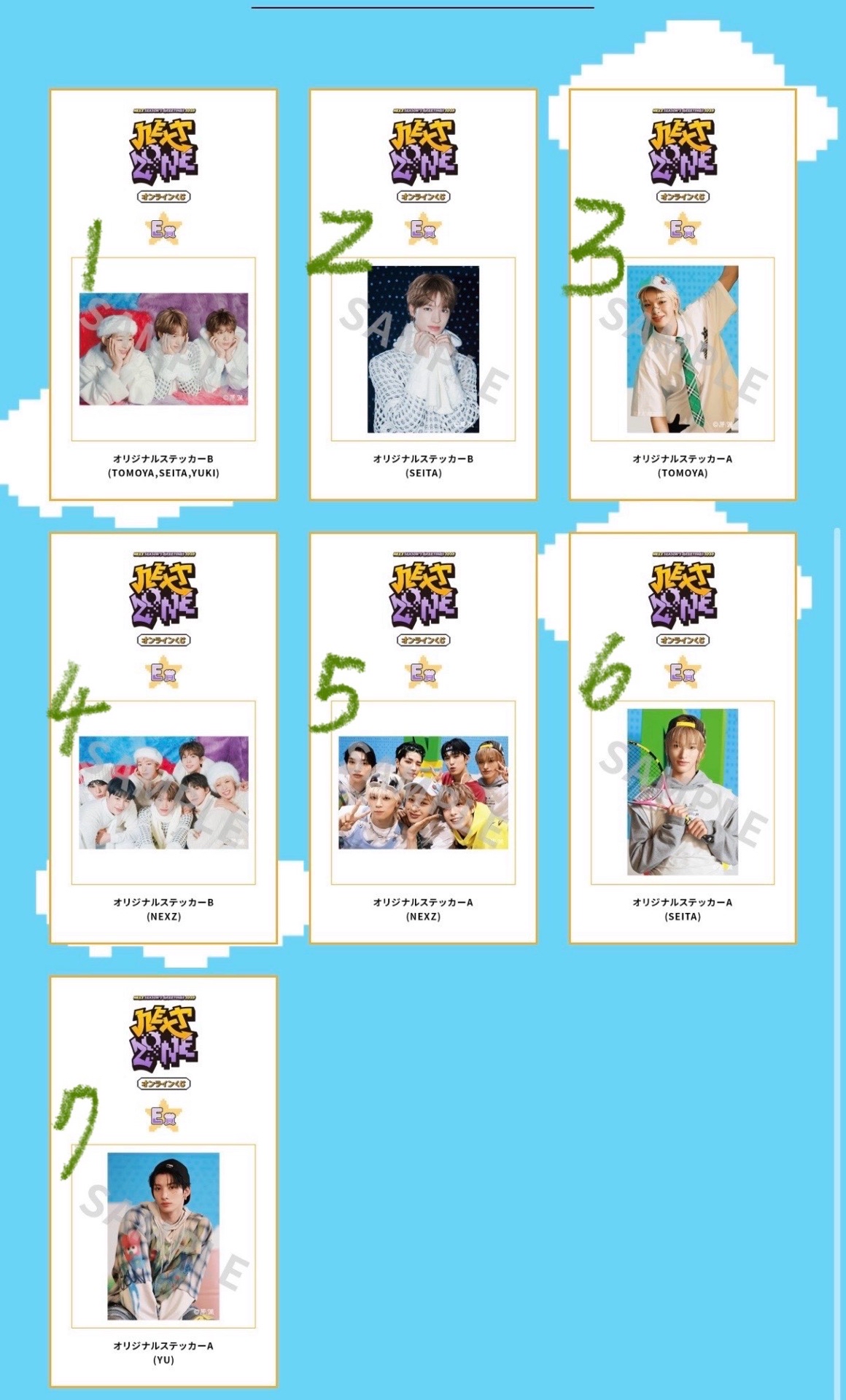 【不可直拍】一番賞80/1，有興趣私訊