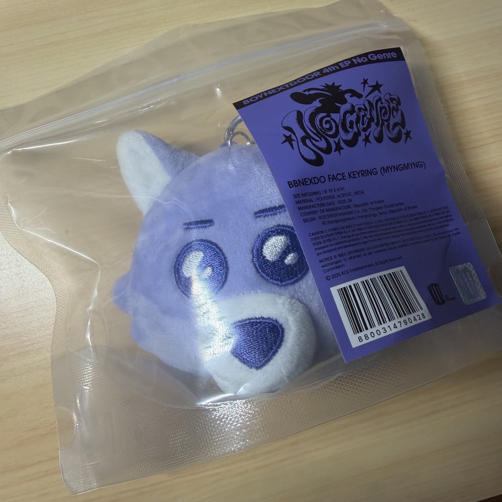 Boynextdoor 明狗狗