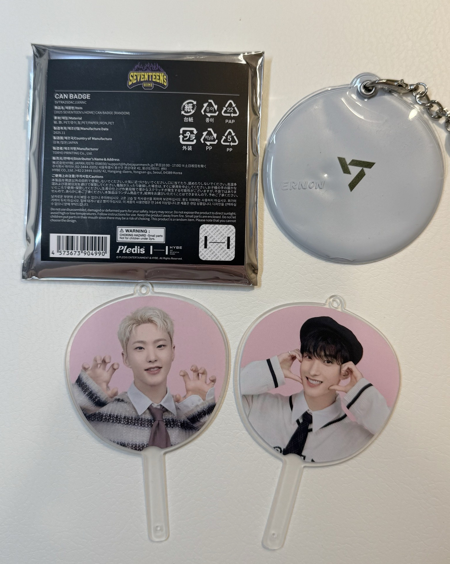 未拆home徽章 榮碩小扇 率扇套