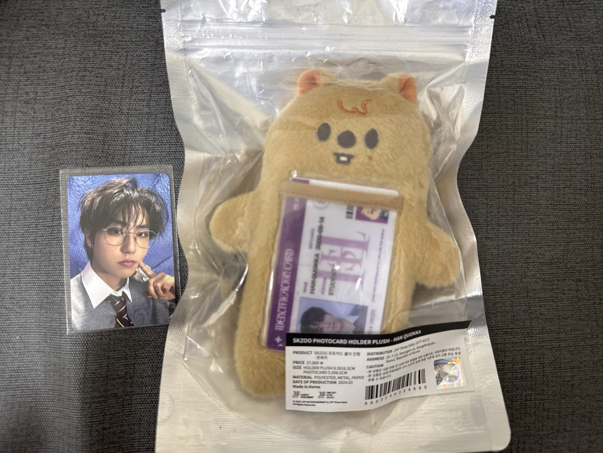 FM 韓知城卡套組