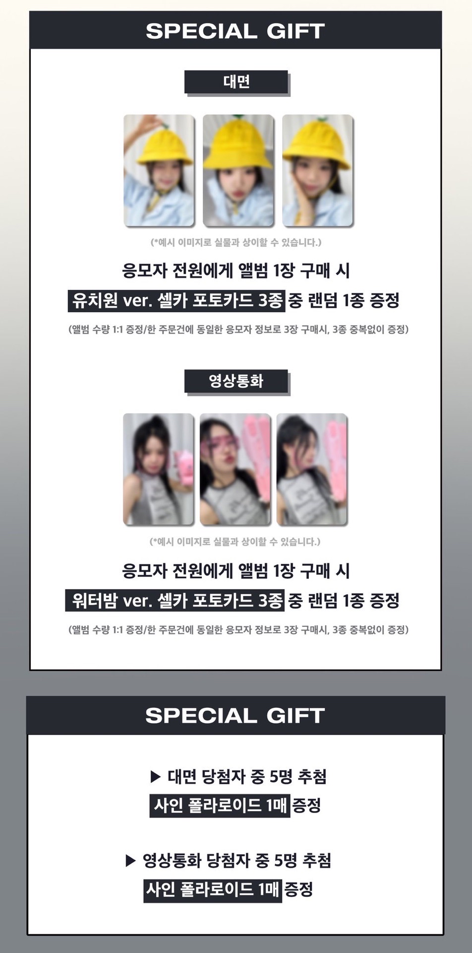 ju 線上&線下簽售 4.0