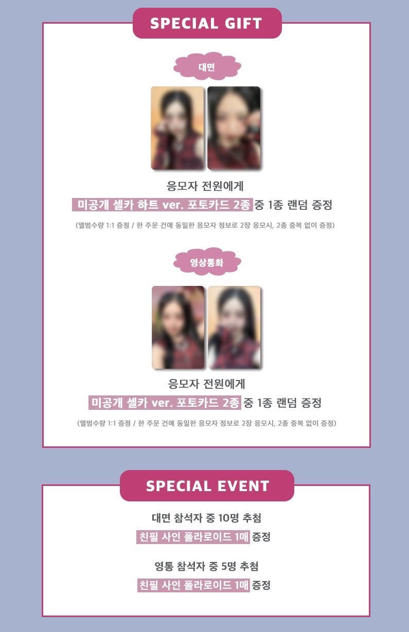 ju 線上&線下簽售 2.0