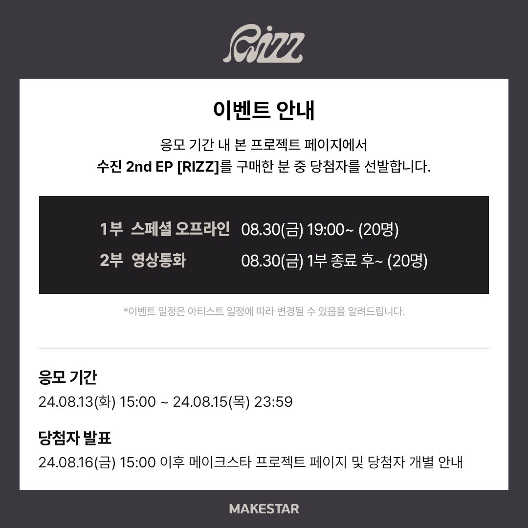 ms 線上&線下簽售 8.0