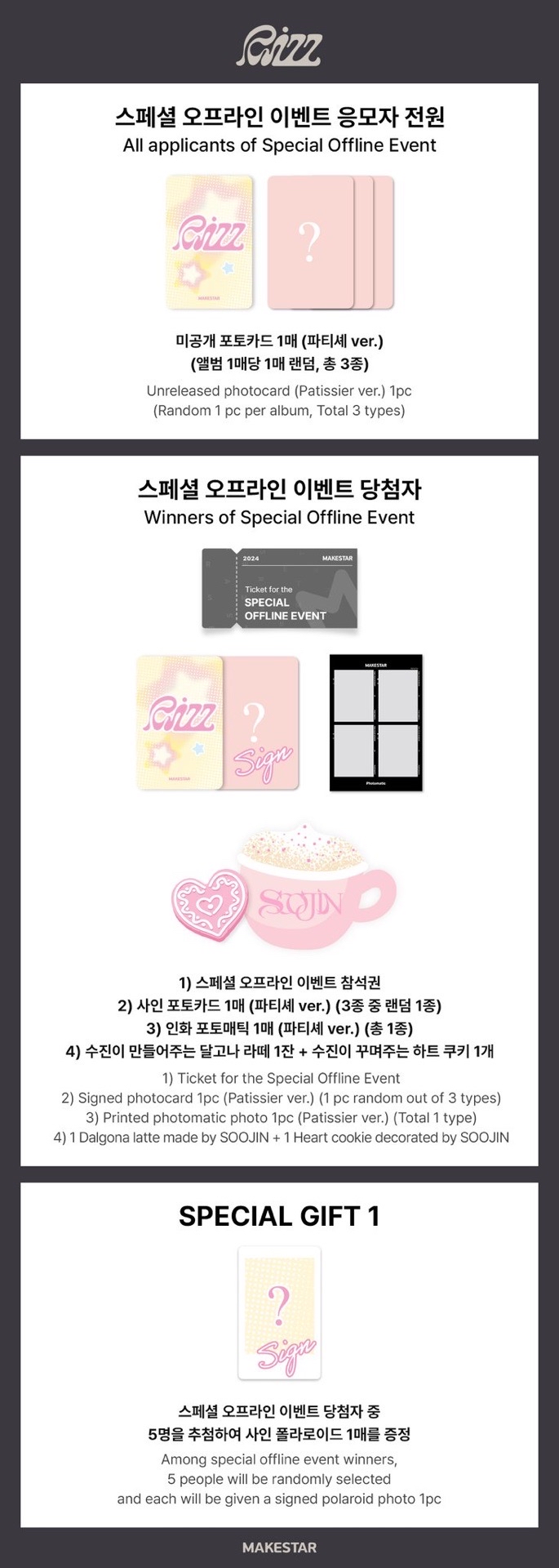 ms 線上&線下簽售 8.0