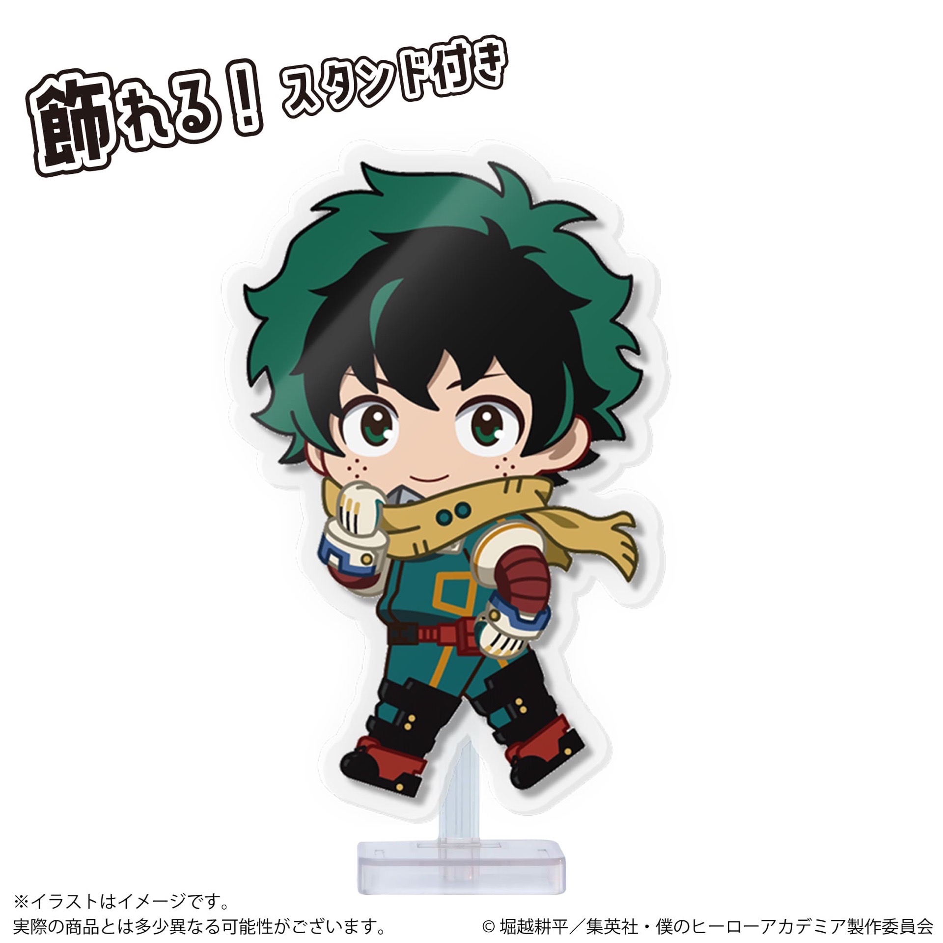 壓克力可動立牌打卡棒